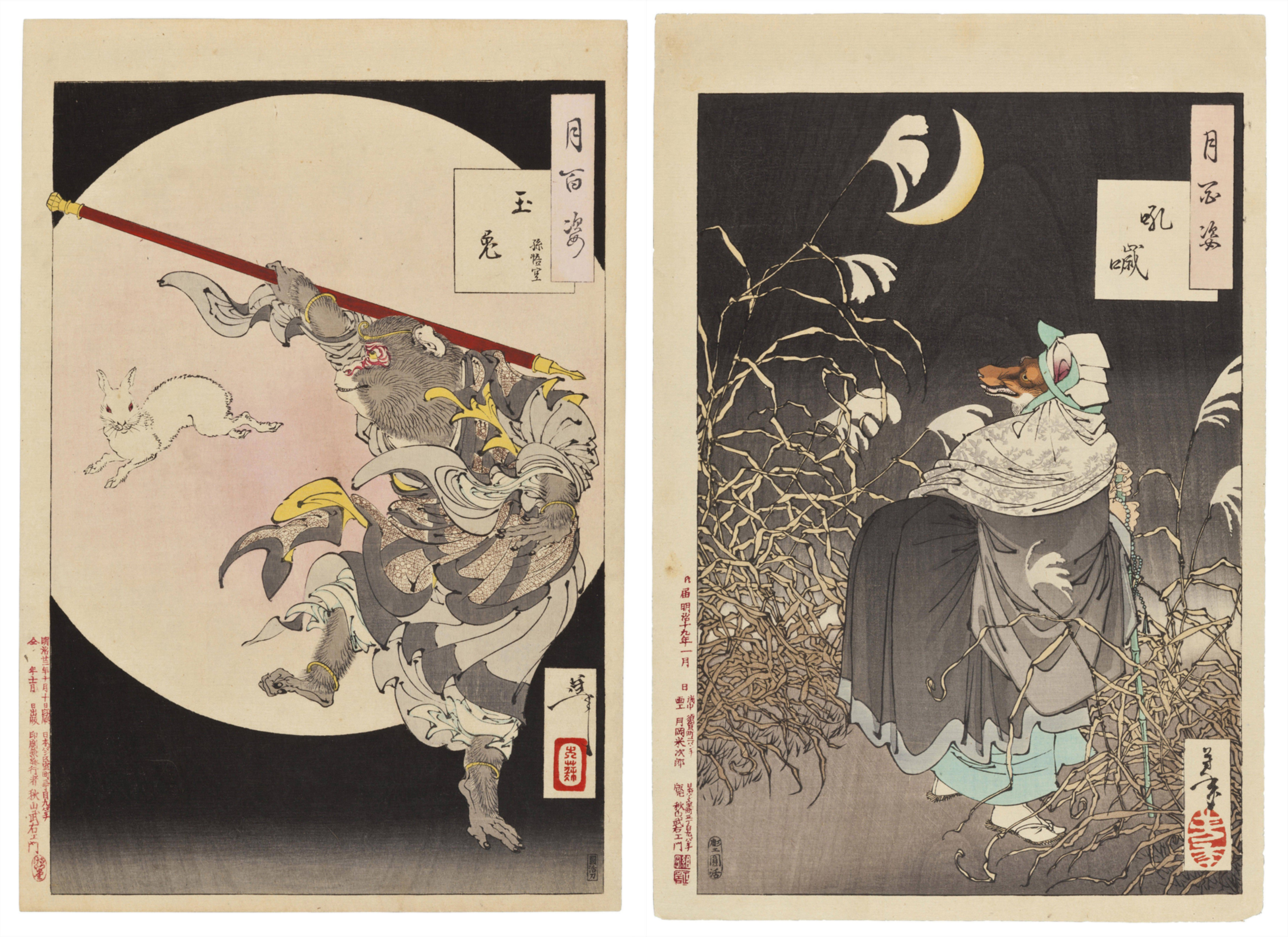 Tsukioka Yoshitoshi — Две гравюры на дереве