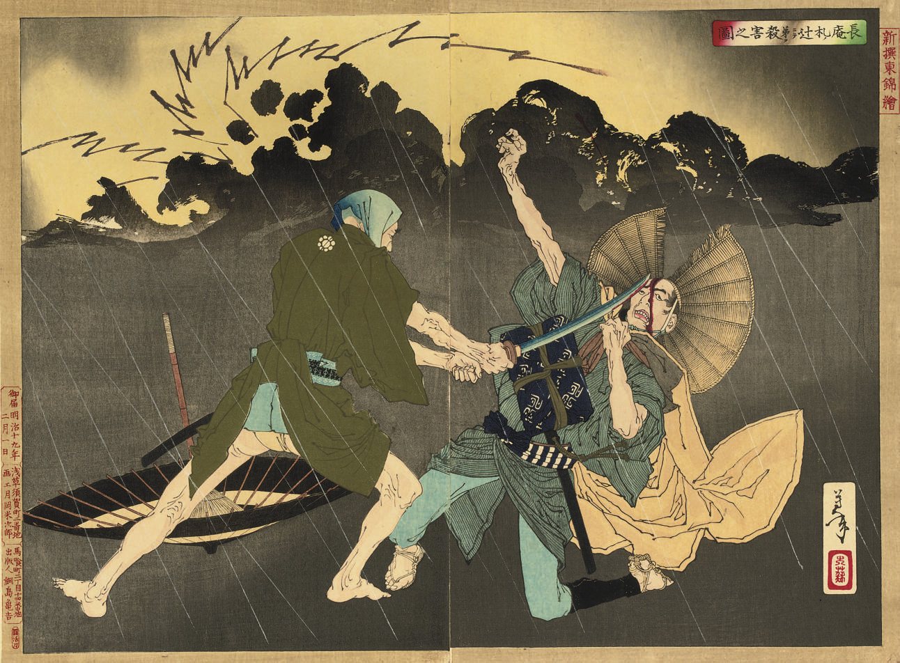 Tsukioka Yoshitoshi — Цукиока Еситоси (1839-1892)