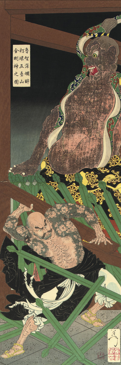 Tsukioka Yoshitoshi — Цукиока Еситоси (1839-1892)