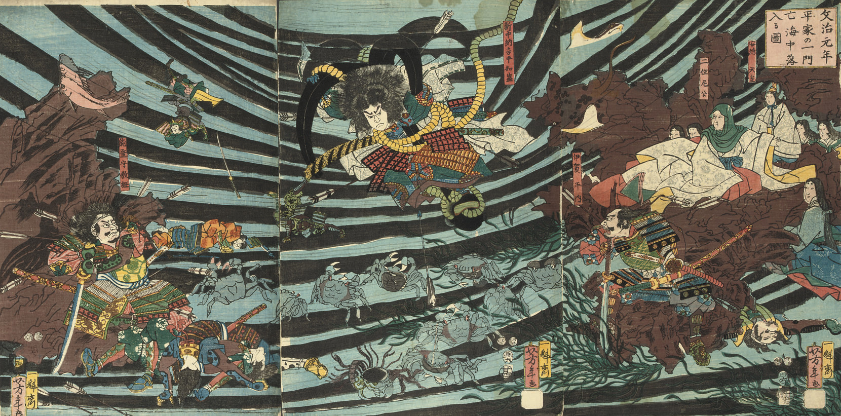 Tsukioka Yoshitoshi — Цукиока Еситоси (1839-1892