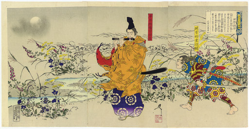 Tsukioka Yoshitoshi — Байден муша эйю (Прекрасные рассказы о воинах)