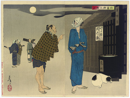 Tsukioka Yoshitoshi — Otomi Yosaburo no hanashi (История Отоми и Есабуро, из серии Shinsen azuma nishiki-e (Новая подборка цветных восточных принтов))