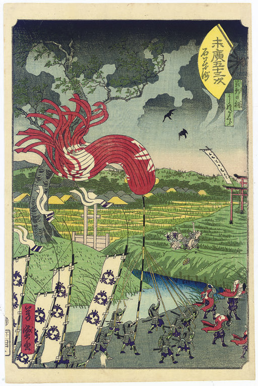Tsukioka Yoshitoshi — Тагути Есимори (1830-1884)