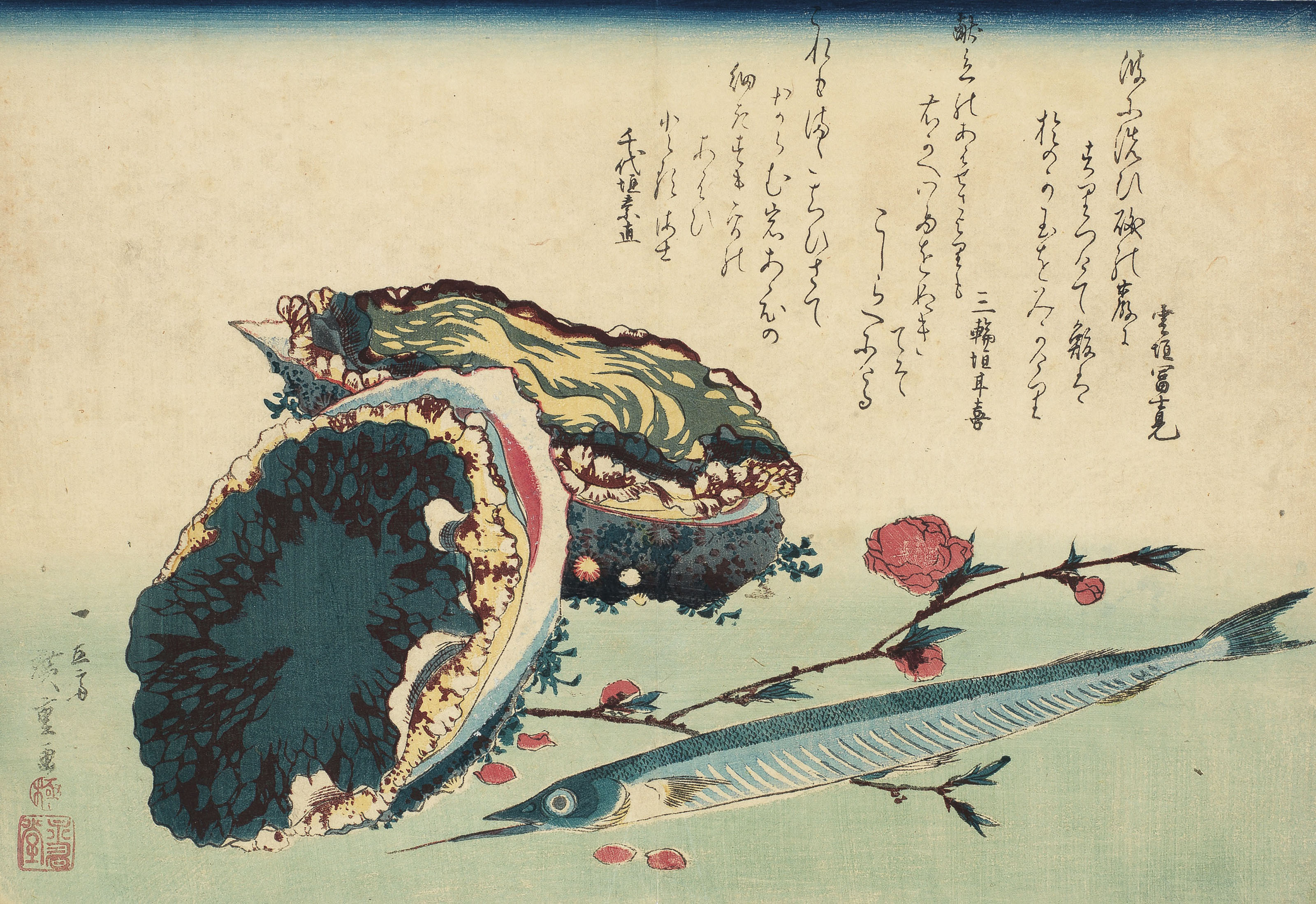 Utagawa Hiroshige — Полный набор из безымянной серии крупных рыб (Уозукуси), изображение 2