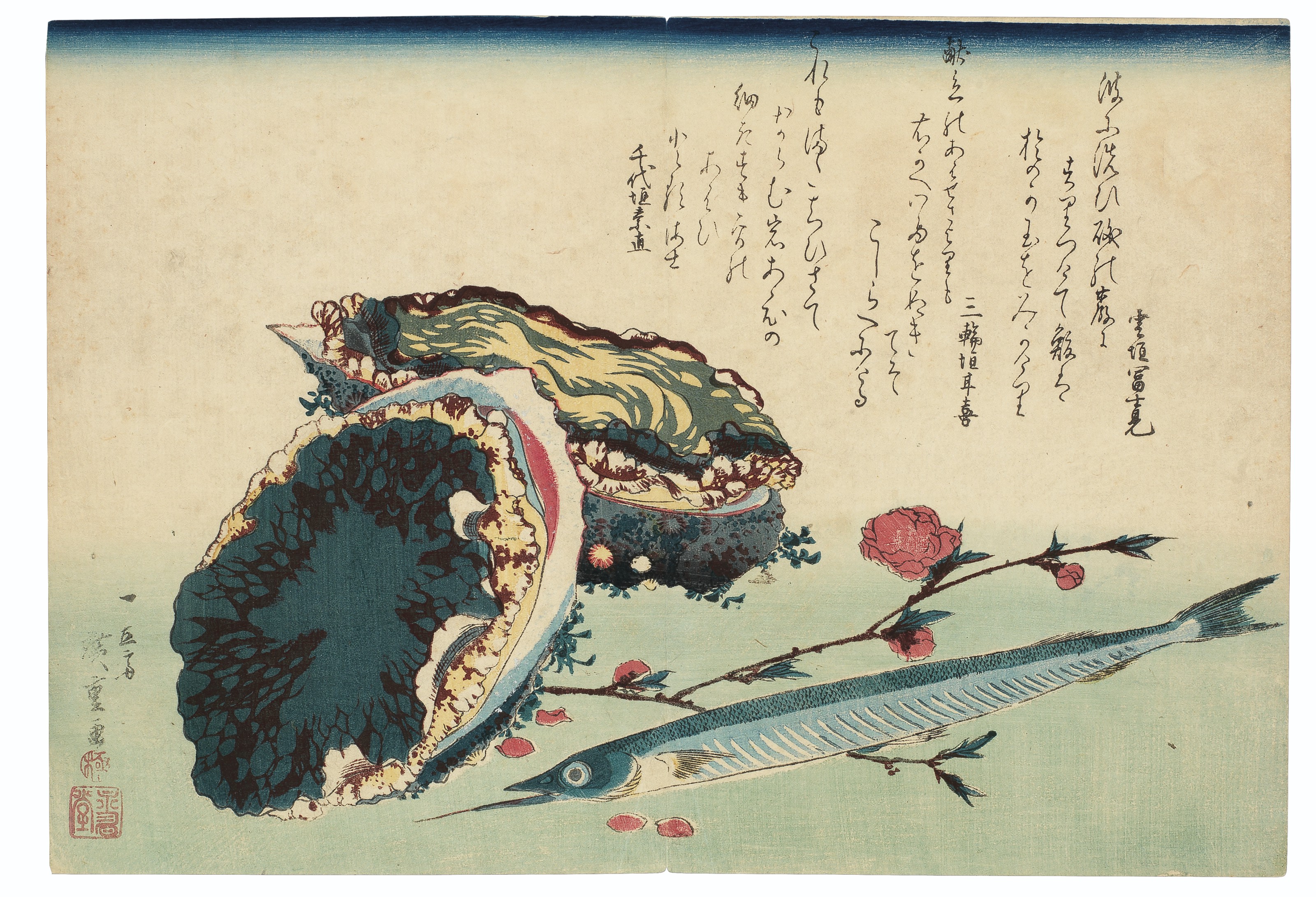 Utagawa Hiroshige — Полный набор из безымянной серии крупных рыб (Уозукуси), изображение 12