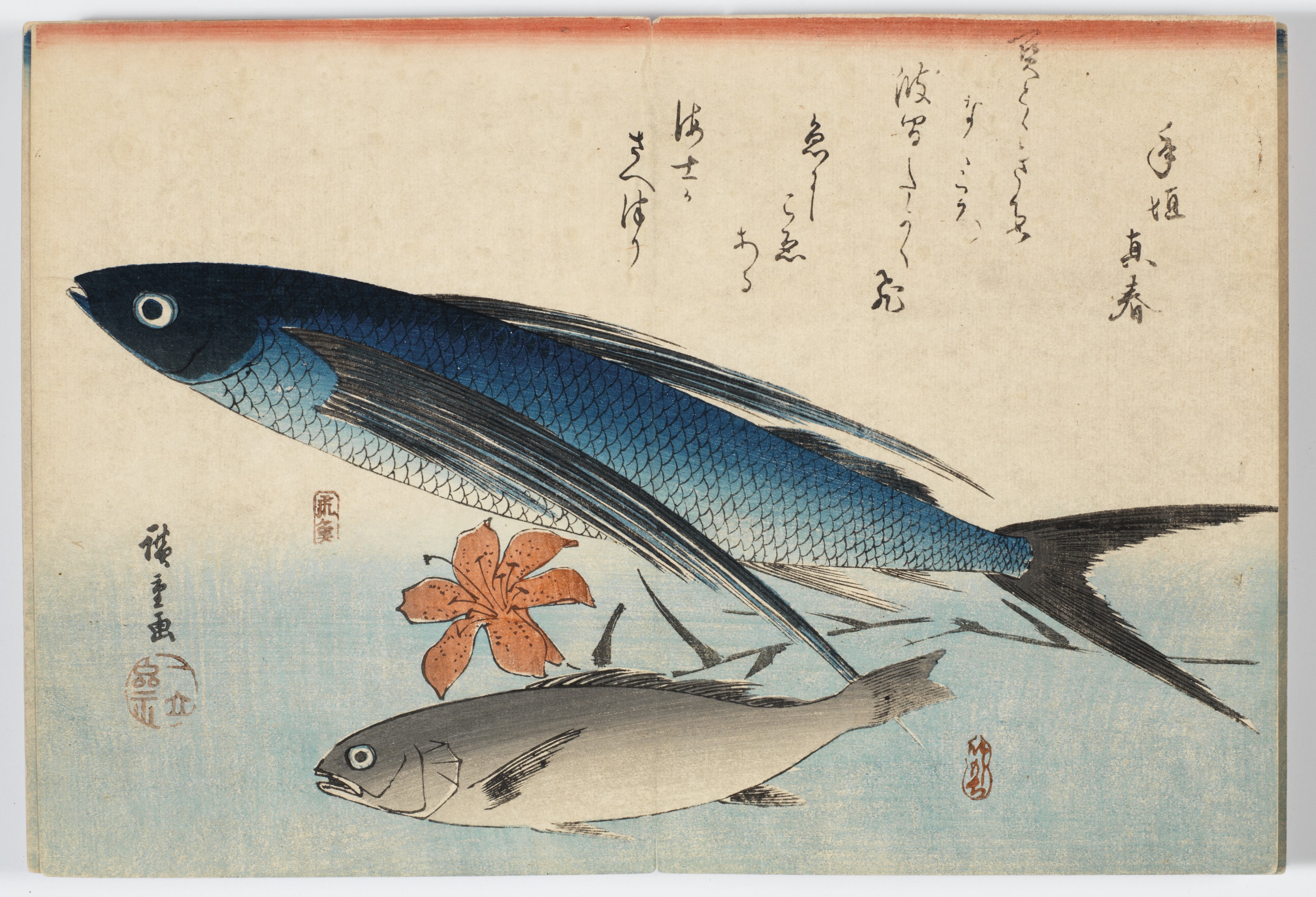 Utagawa Hiroshige — Полный набор из безымянной серии крупных рыб (Уозукуси), изображение 15
