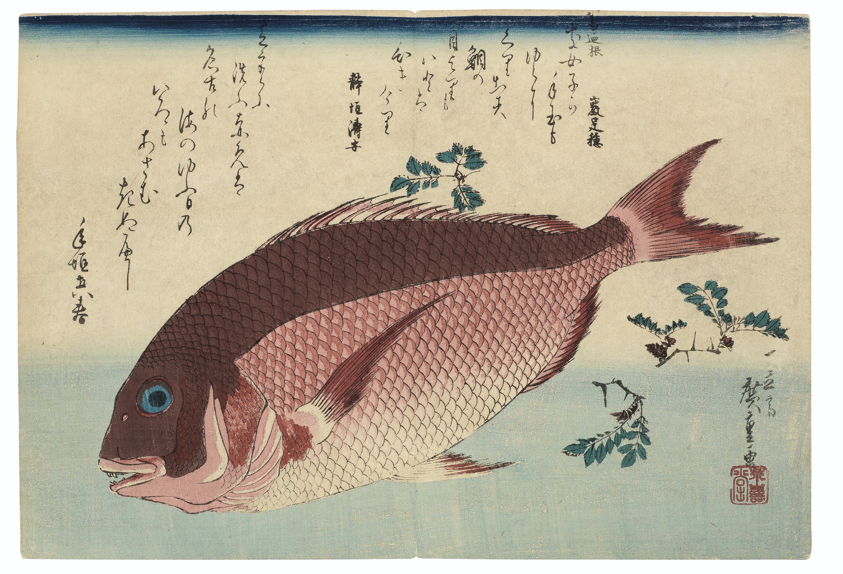 Utagawa Hiroshige — Полный набор из безымянной серии крупных рыб (Уозукуси), изображение 16