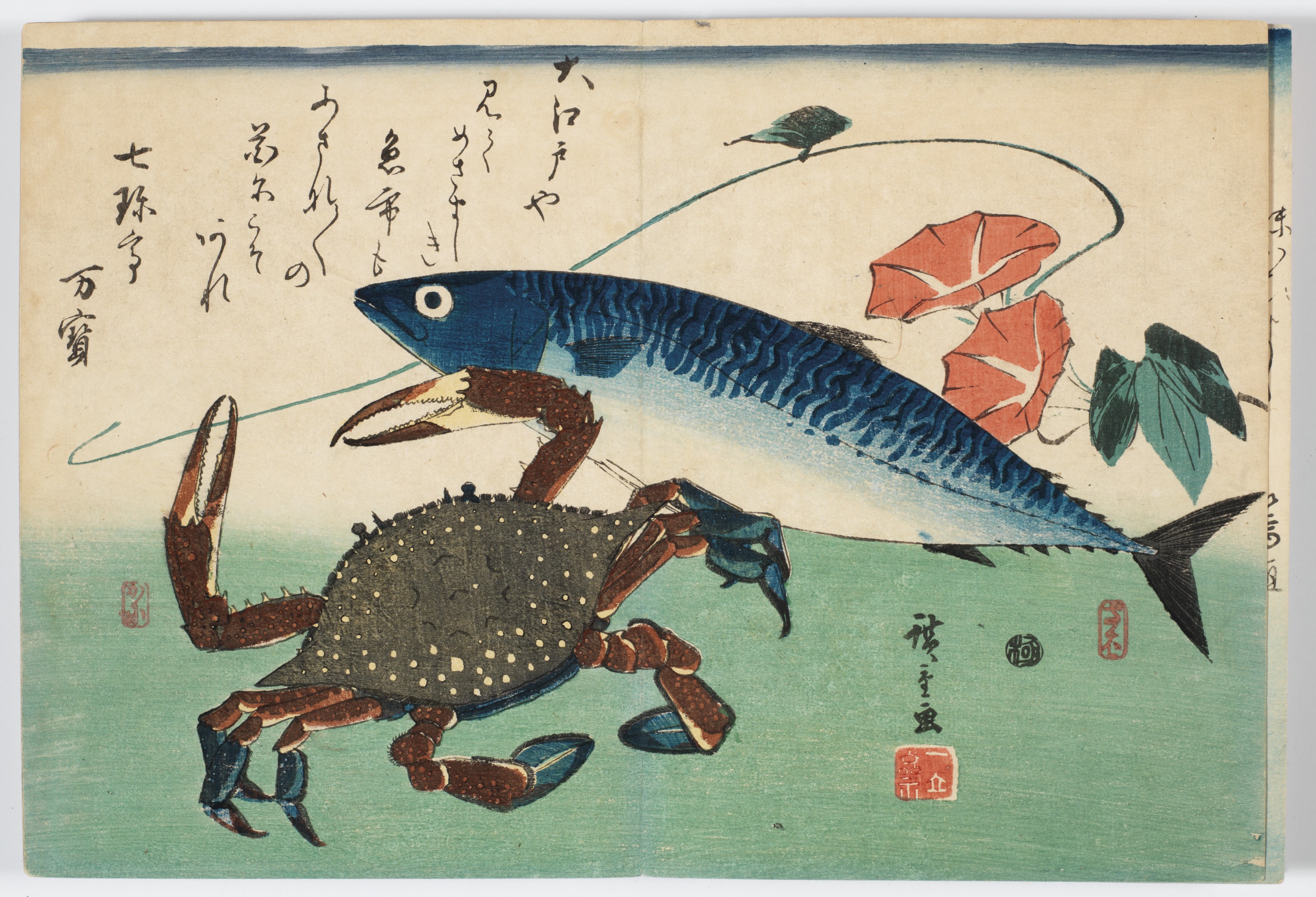 Utagawa Hiroshige — Полный набор из безымянной серии крупных рыб (Уозукуси), изображение 17