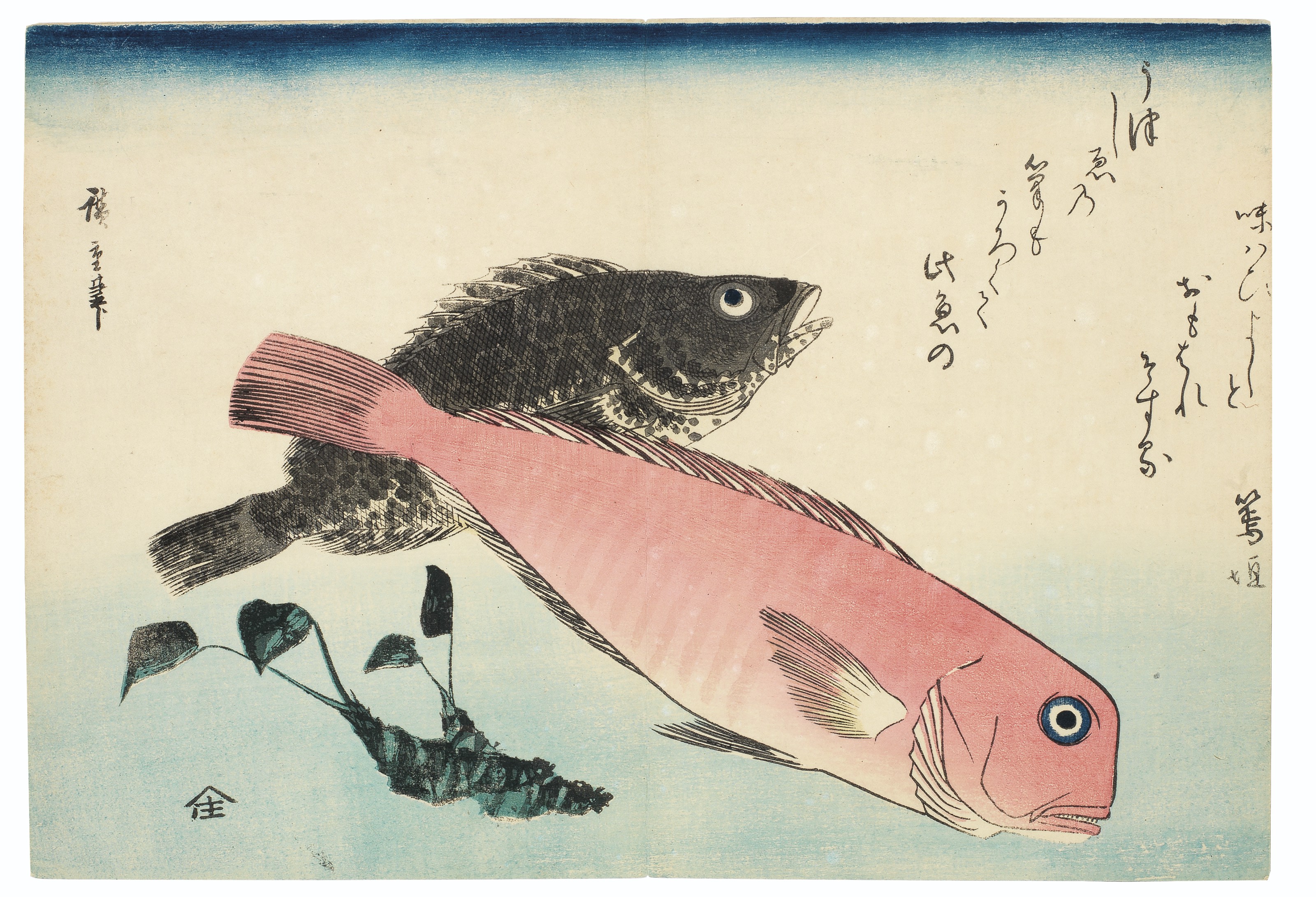Utagawa Hiroshige — Полный набор из безымянной серии крупных рыб (Уозукуси), изображение 18