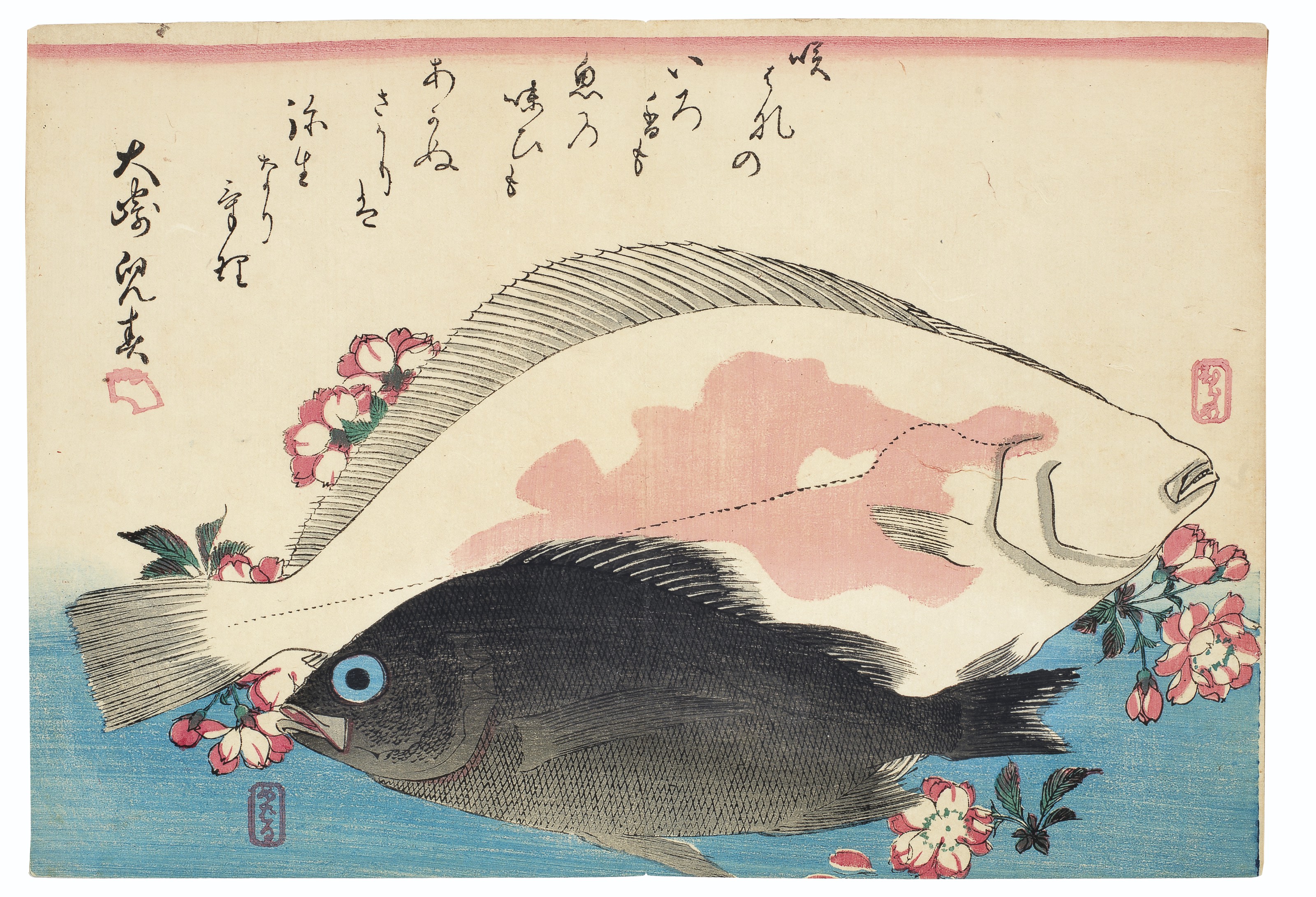 Utagawa Hiroshige — Полный набор из безымянной серии крупных рыб (Уозукуси), изображение 20