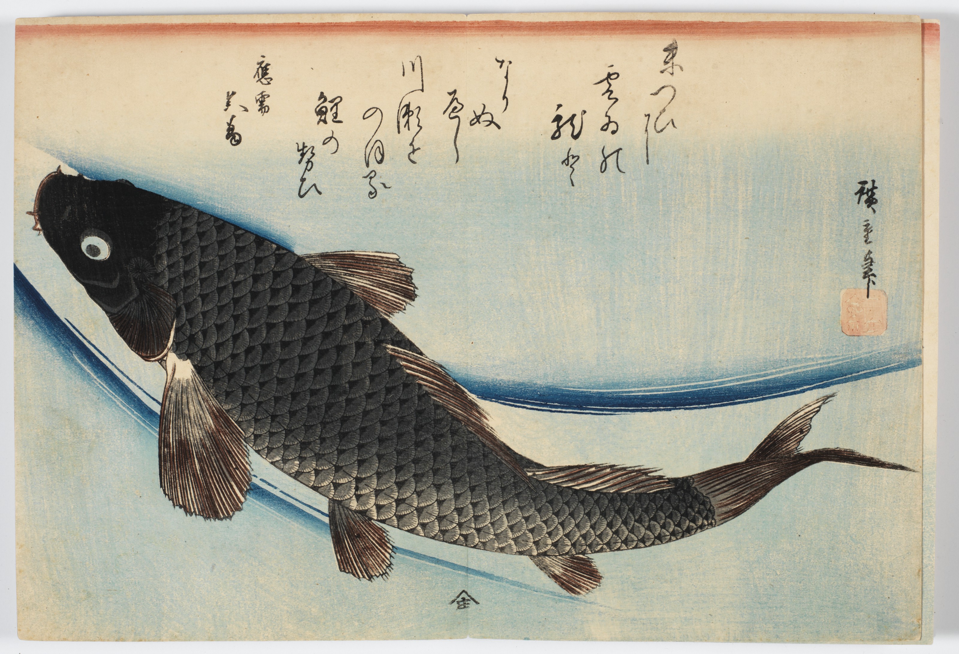 Utagawa Hiroshige — Полный набор из безымянной серии крупных рыб (Уозукуси), изображение 21