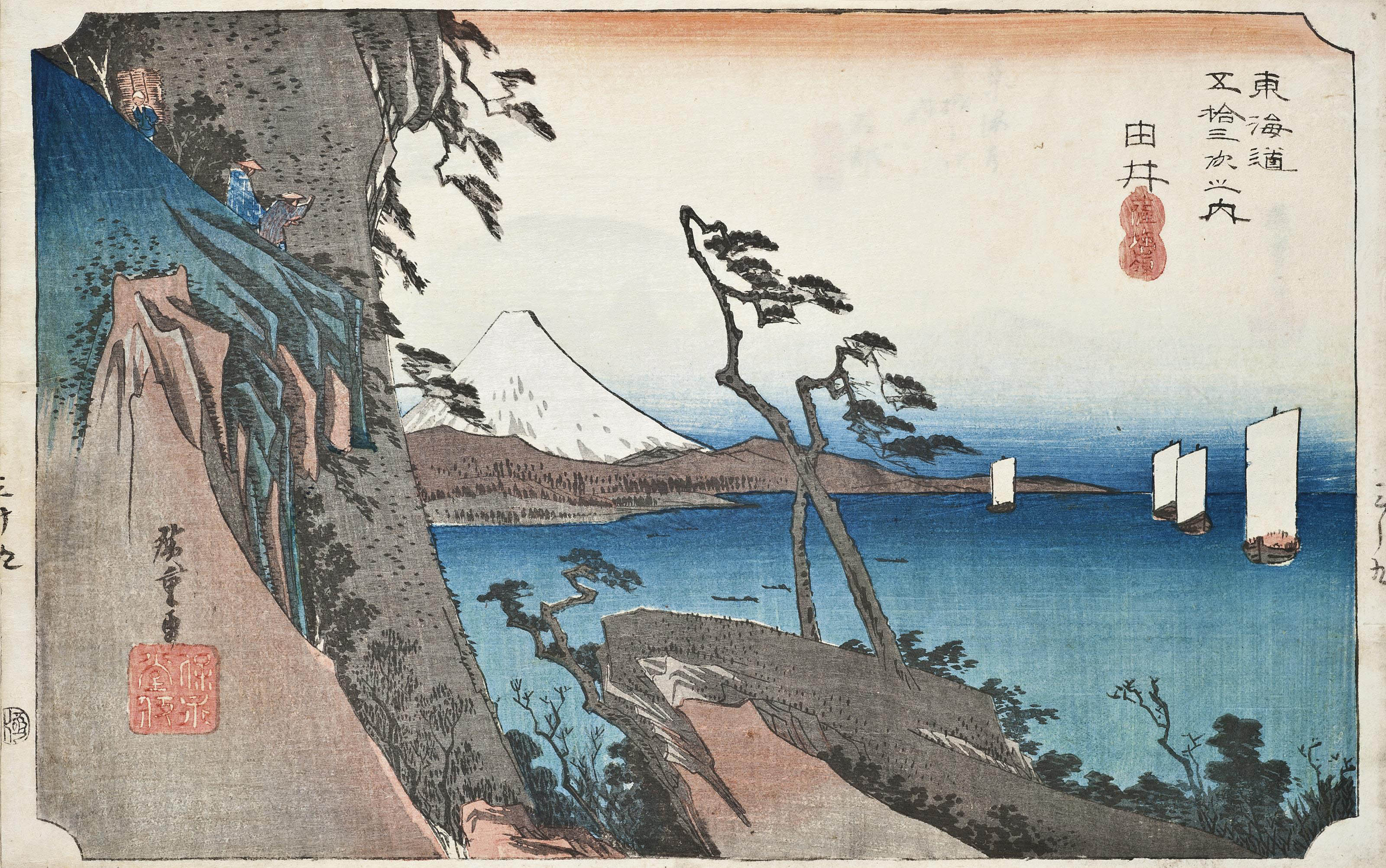 Utagawa Hiroshige — УТАГАВА ХИРОСИГЭ (1797-1858)