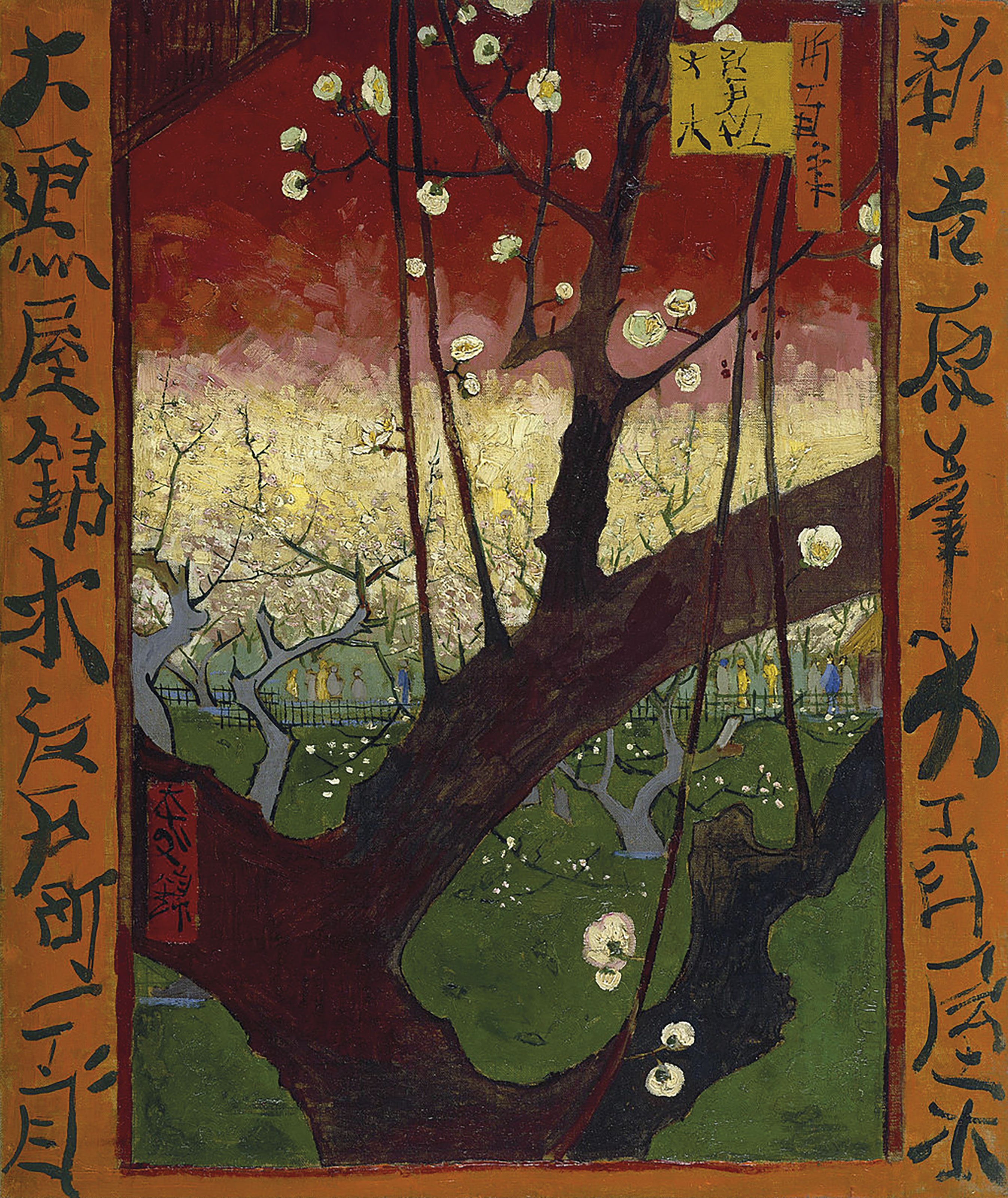 Utagawa Hiroshige — УТАГАВА ХИРОСИГЭ (1797-1858), изображение 2