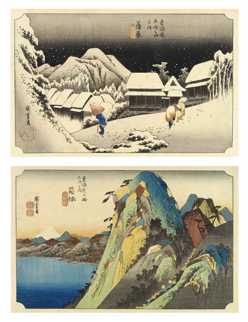 Utagawa Hiroshige — Сериал "Токайдо годзюсан цуги но учи" ("Пятьдесят три станции Токайдо")