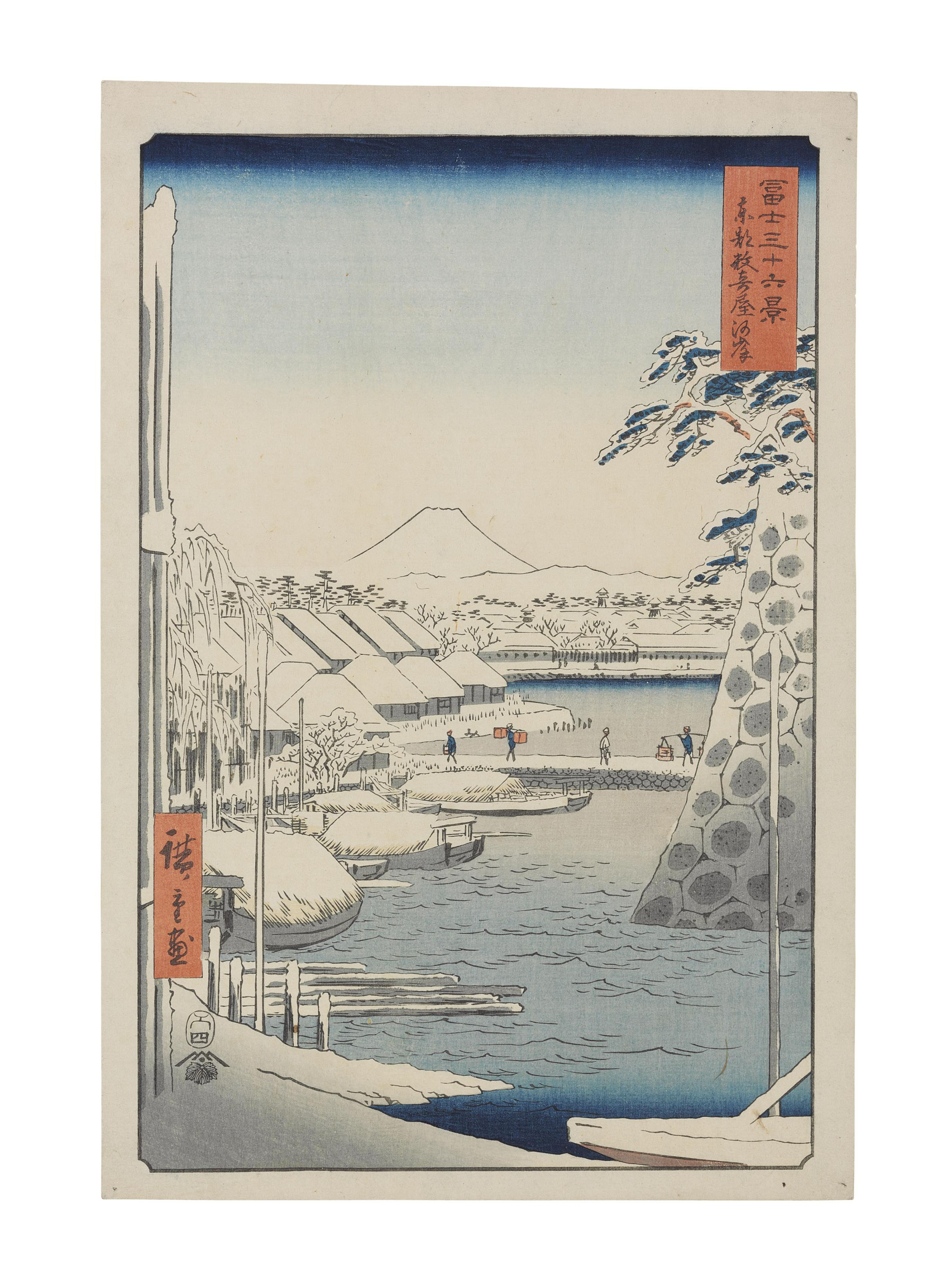 Utagawa Hiroshige — Утагава Хиросигэ (1797-1848)