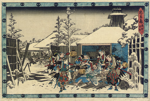 Utagawa Hiroshige — Чушингура (Сокровищница верных слуг)