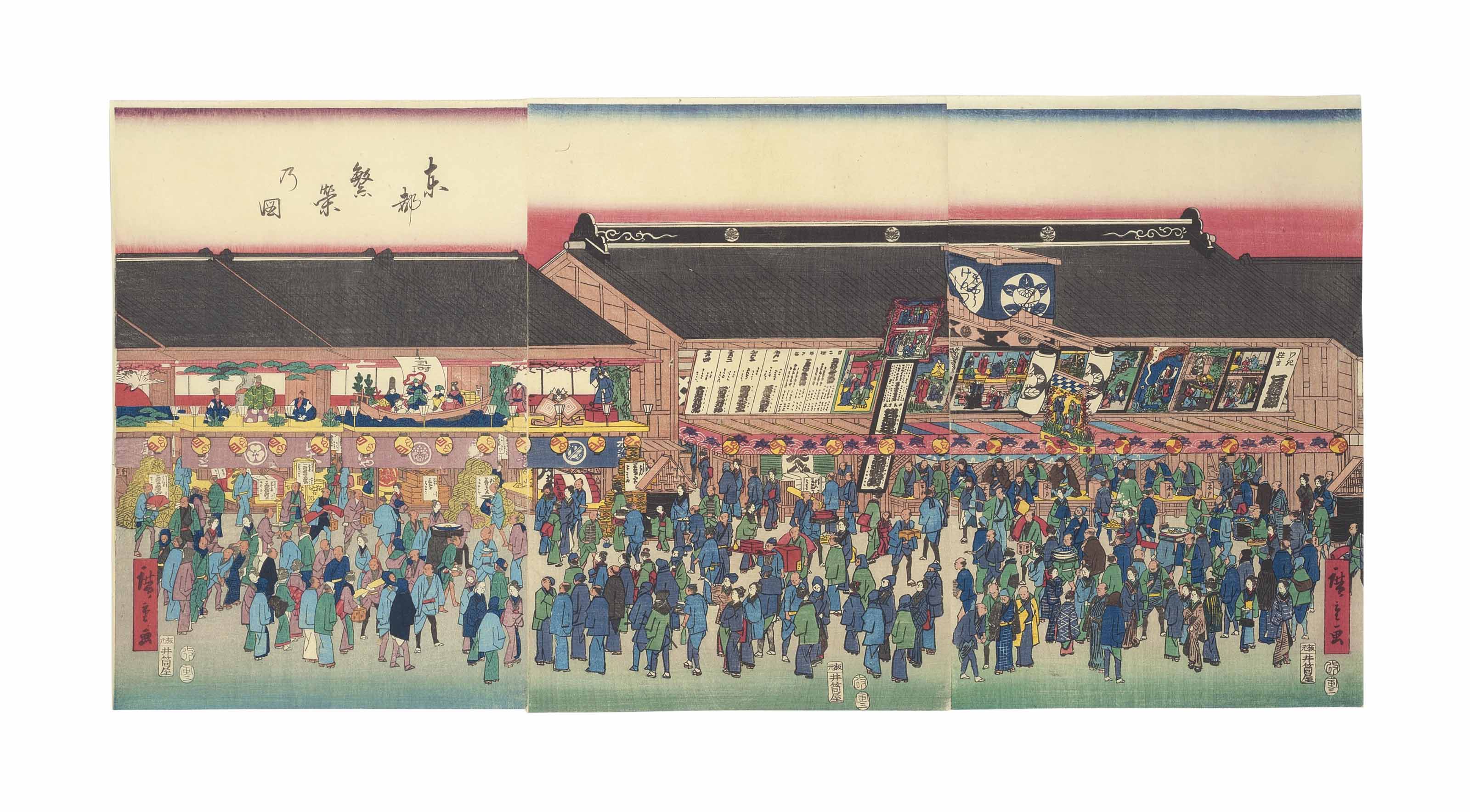 Utagawa Hiroshige — Тото ханэй-но-дзу (Вид на оживленную восточную столицу)