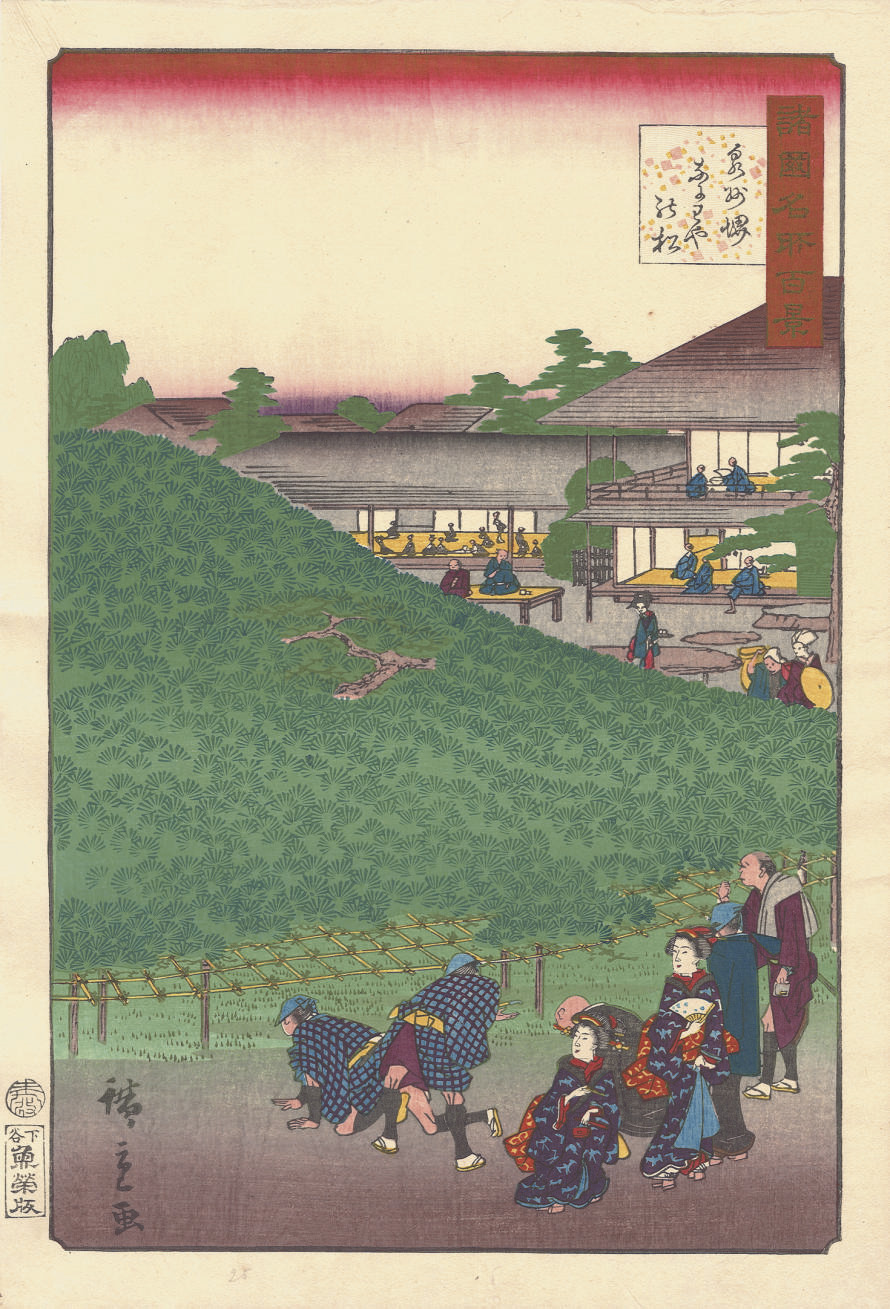 Utagawa Hiroshige — УТАГАВА ХИРОСИГЭ II (1826-1869)