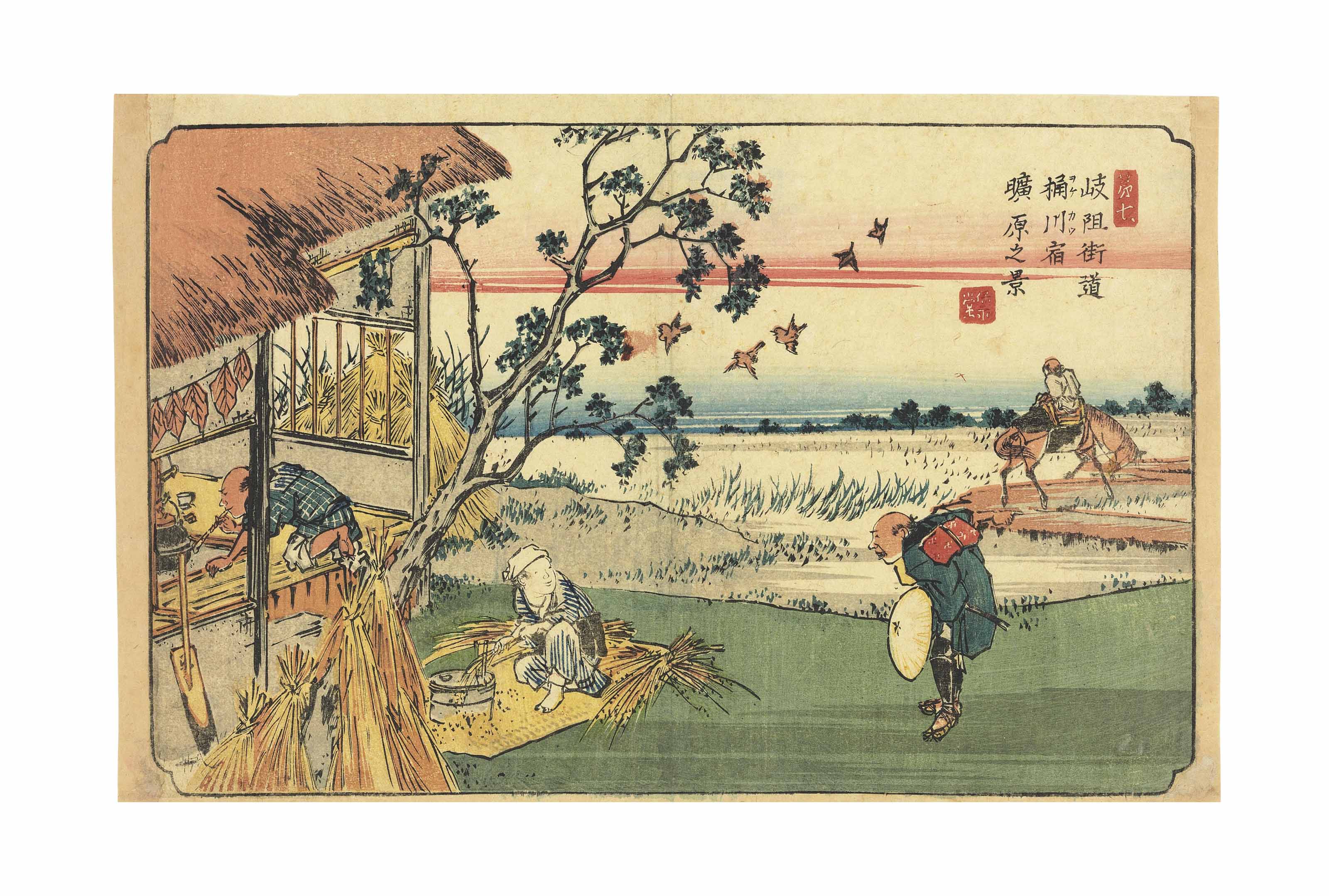 Utagawa Hiroshige — Кэйсай Эйзен (1790-1848)