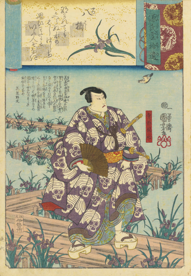 Utagawa Hiroshige — Утагава Куниеси (1797-1861), Утагава Хиросигэ (1797-1858), Утагава Кунисада (1786-1864) и другие