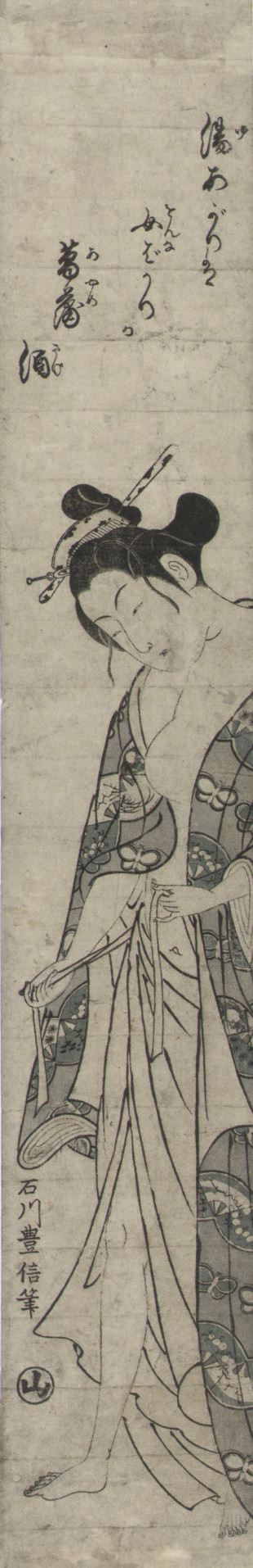 Utagawa Hiroshige — ИСИКАВА ТОЙОНОБУ (1711-1785), Кацукава Сюнэй (1762-1819), Утагава Хиросигэ (1797-1858) и другие