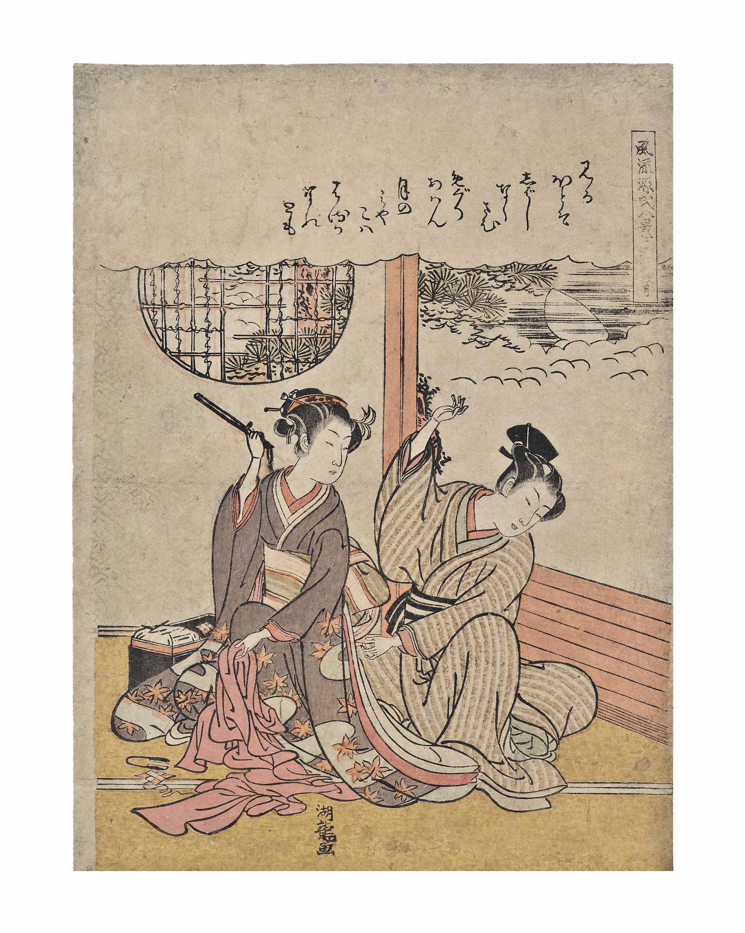 Utagawa Hiroshige — ИСОДА КОРЮСАЙ (1735-1790) УТАГАВА ХИРОСИГЭ (1797-1858)