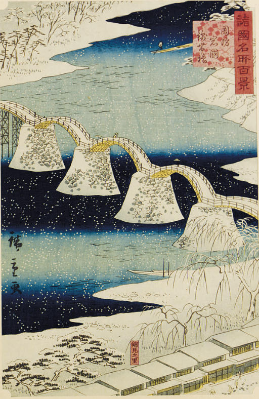 Utagawa Hiroshige — УТАГАВА ХИРОСИГЭ II (1826-1869)