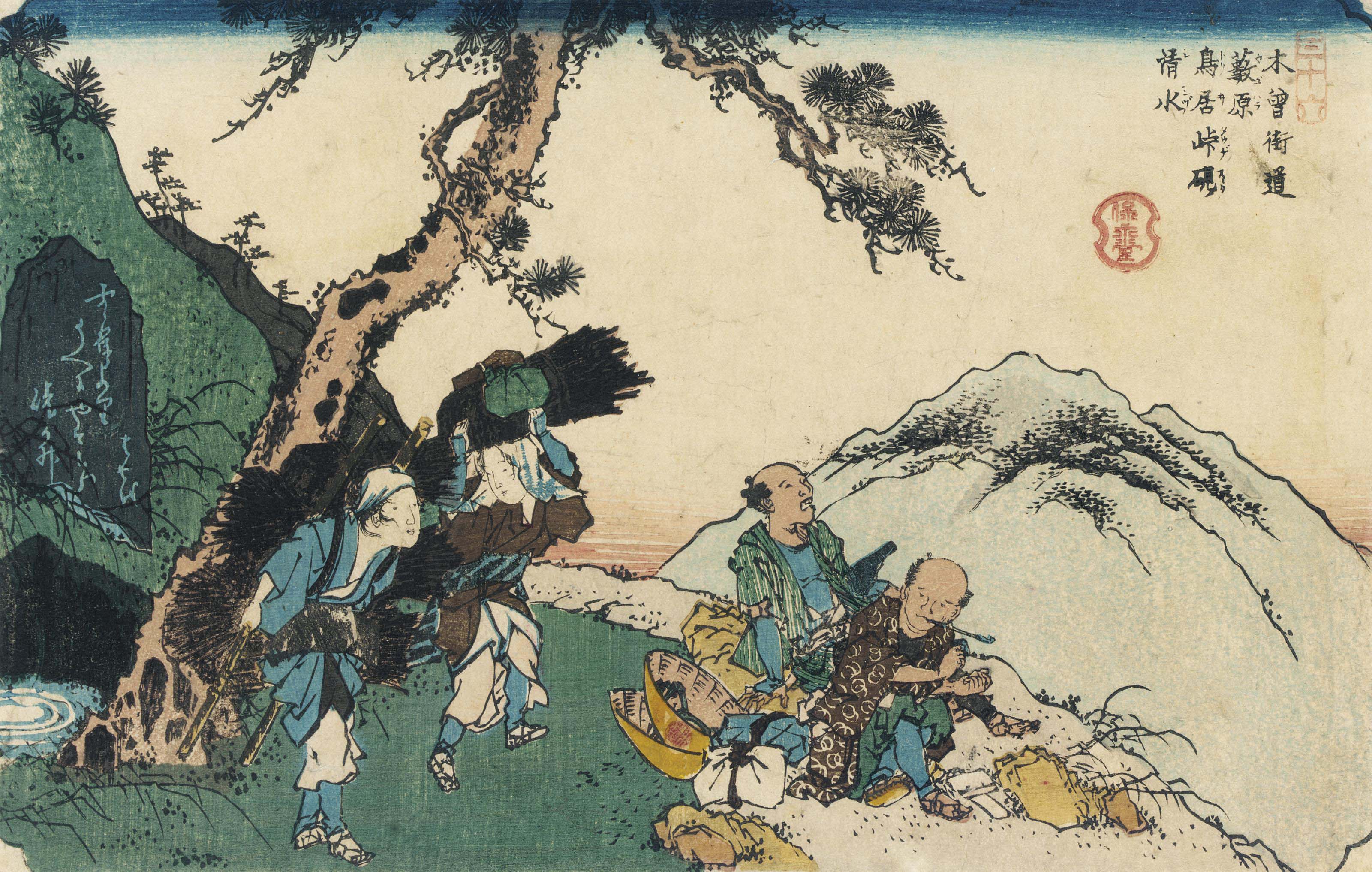 Utagawa Hiroshige — Кэйсай Эйзен (1790-1848) Утагава Хиросигэ II (1829-1869)