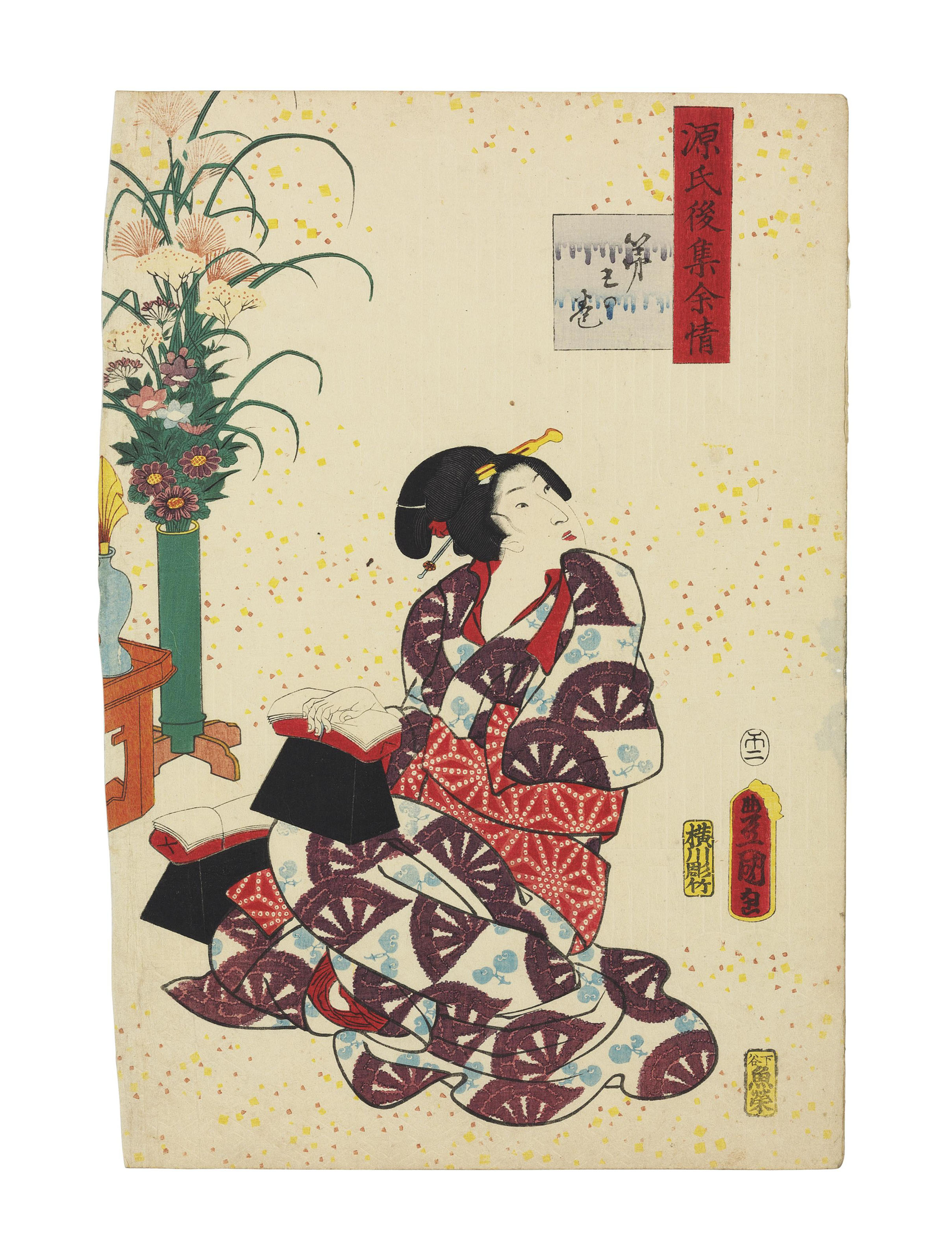 Utagawa Kunisada — Утагава Кунисада (1786-1864)