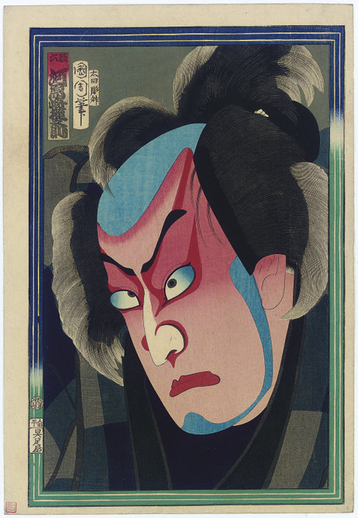 Utagawa Kunisada — Тоехара Куничика (1835-1900)