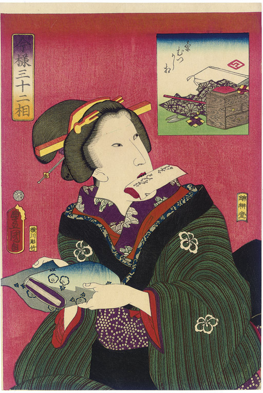 Utagawa Kunisada — Согаи со (Сложный тип), из серии Имайо санджуни со (Современные тридцать два типа)
