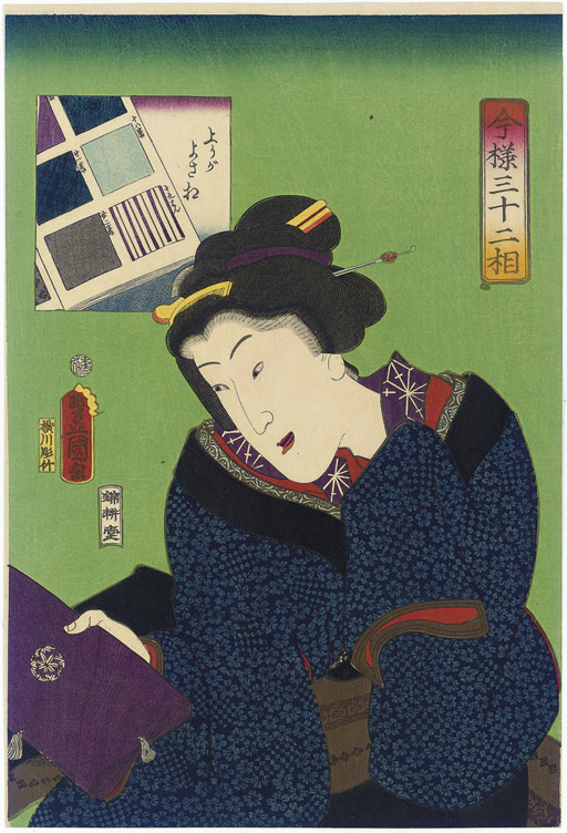 Utagawa Kunisada — Агари га йосасо (хорошо подобранный сорт) из серии "Имайо санджуни со" (Тридцать два современных сорта)