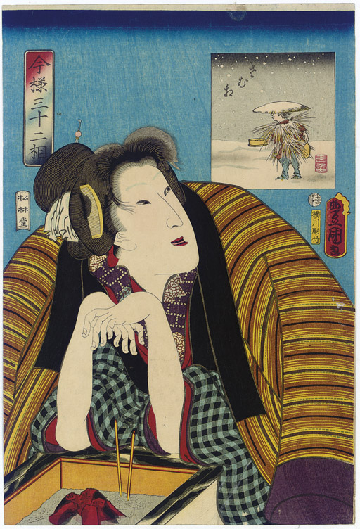 Utagawa Kunisada — Samu so (Морозный сорт), из серии Imayo sanjuni so (Современные тридцать два вида)