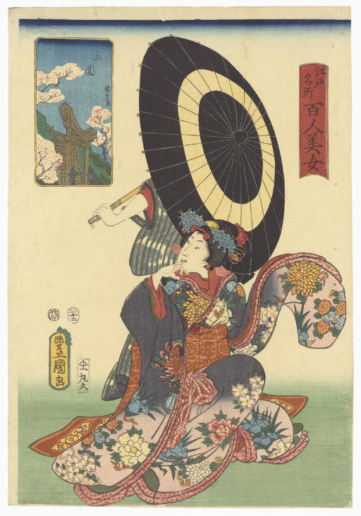 Utagawa Kunisada — Утагава Кунисада (1786-1865)
