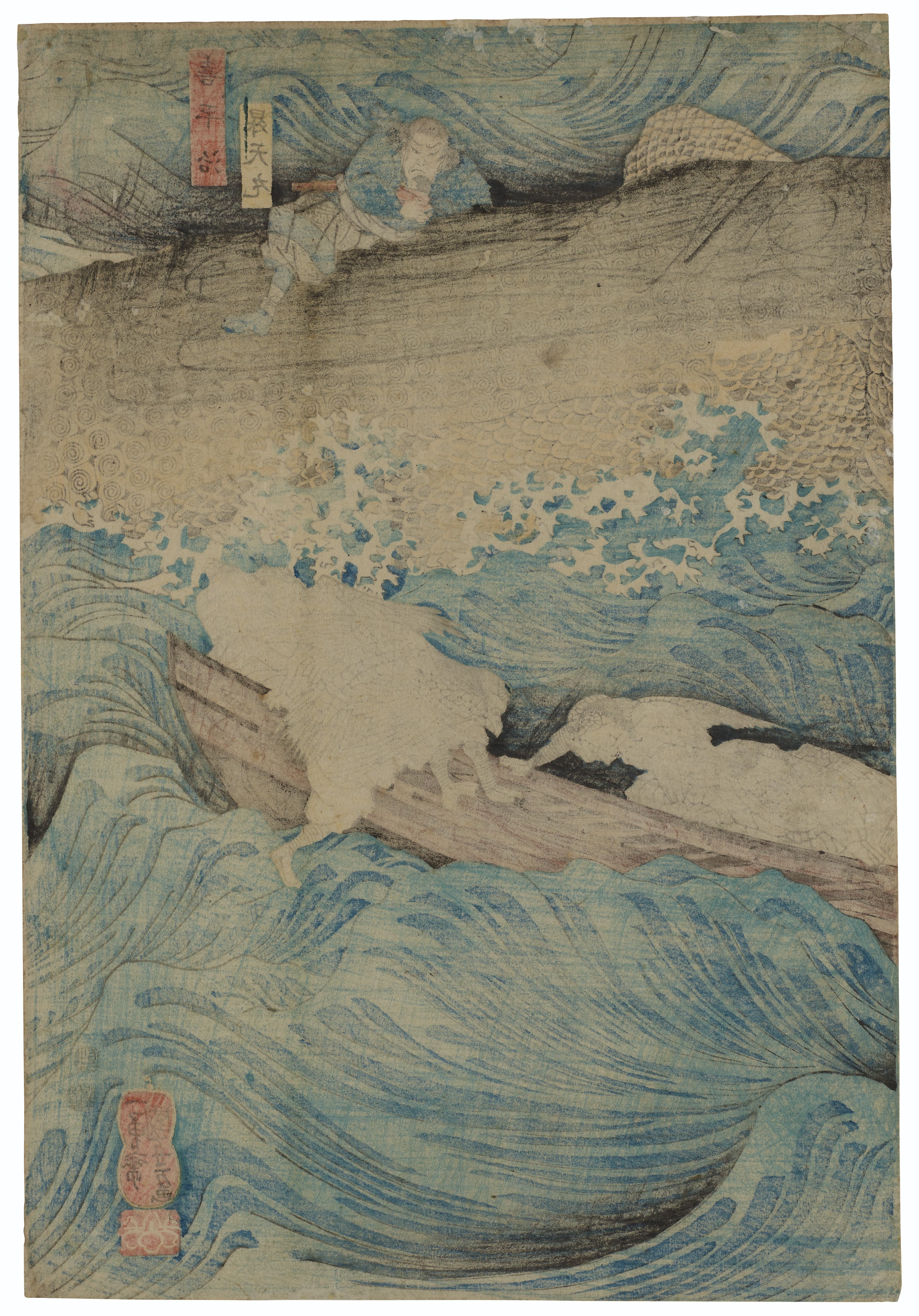 Utagawa Kuniyoshi — Сануки но ин кэндзоку о шите Таметомо о сукуу дзу (Изображение отставного императора Сануки, посылающего союзников [тэнгу] спасать Таметомо), изображение 3