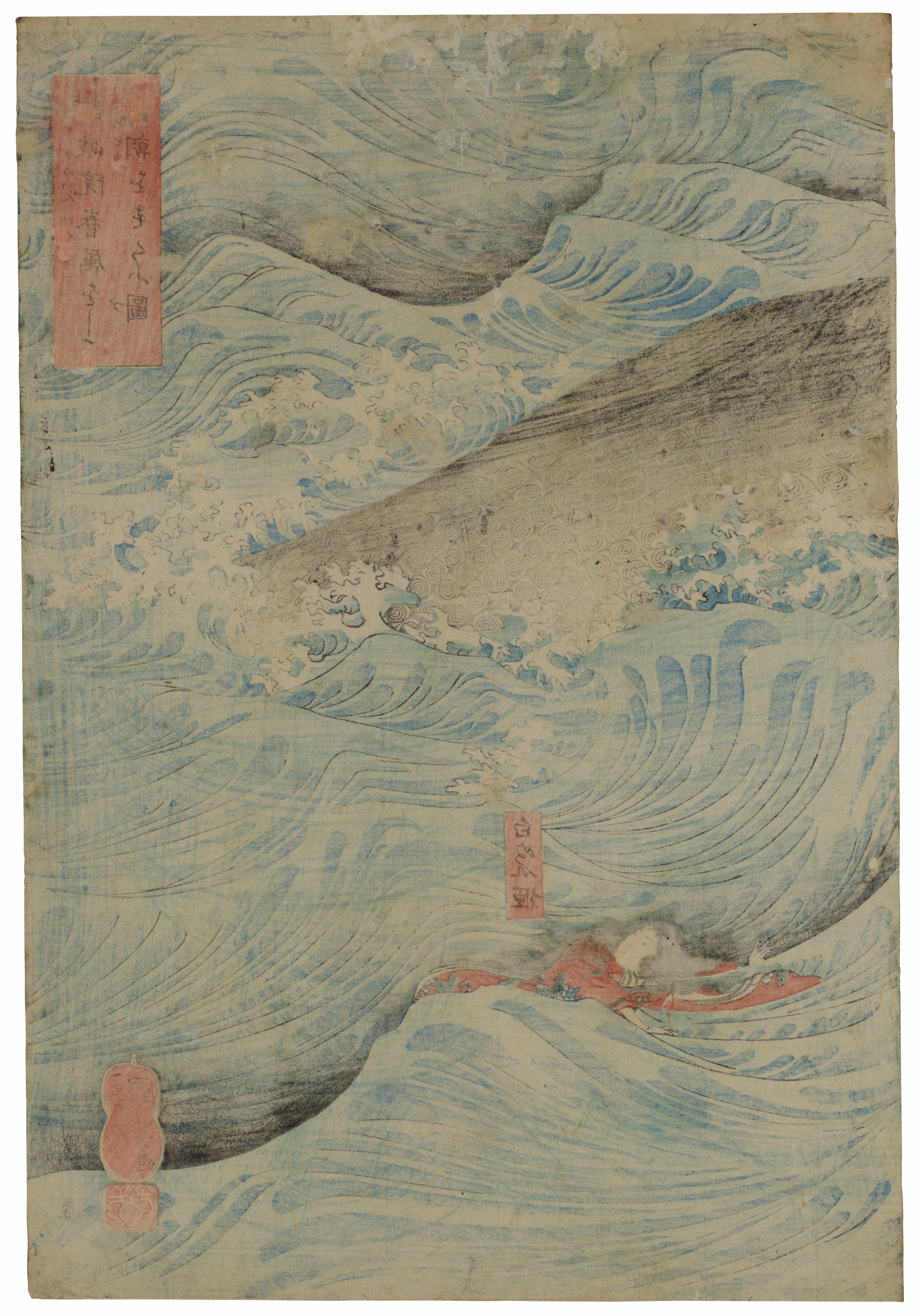 Utagawa Kuniyoshi — Сануки но ин кэндзоку о шите Таметомо о сукуу дзу (Изображение отставного императора Сануки, посылающего союзников [тэнгу] спасать Таметомо), изображение 4