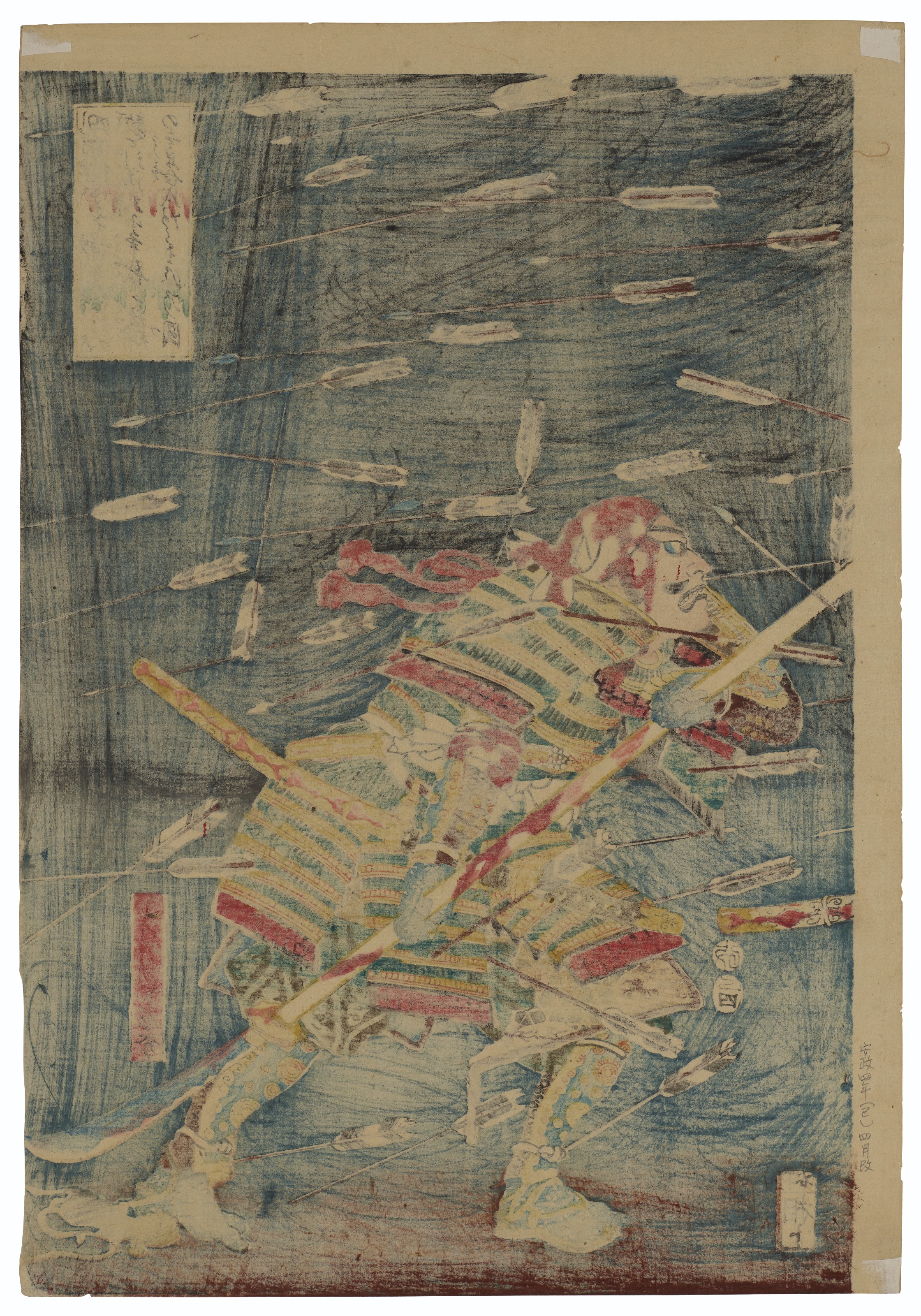 Utagawa Kuniyoshi — Последняя битва Кусуноки при Сидзе Навате, изображение 7