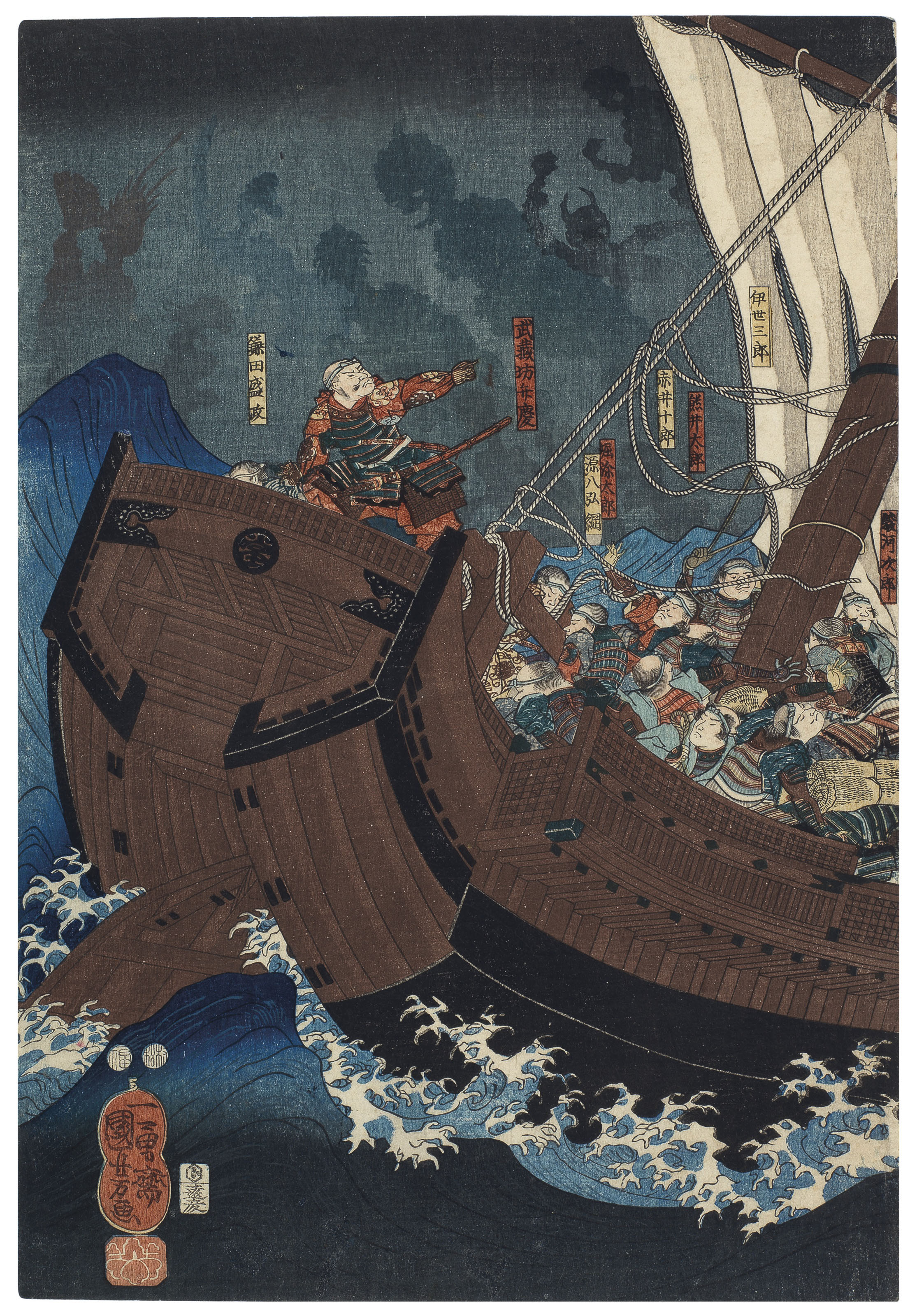 Utagawa Kuniyoshi — На Минамото Есицунэ и его людей нападают призраки воинов Хэйкэ, утонувших в битве при Даноуре, Бэнкэй отталкивает их с кормы лодки, по мотивам пьесы Но Фуна Бэнкэй ("Бэнкэй в лодке")., изображение 2