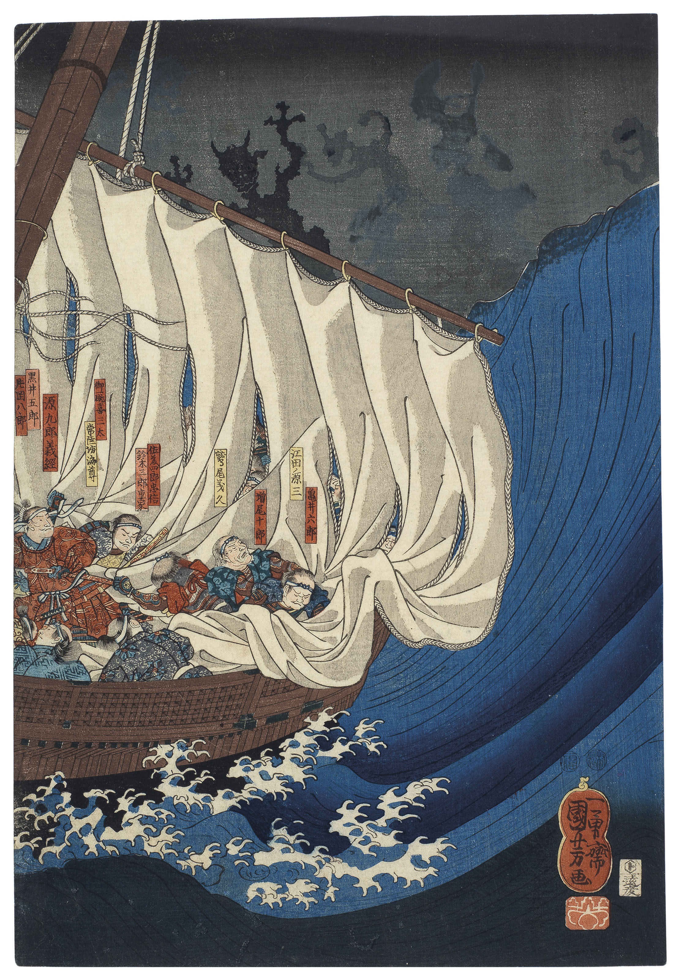 Utagawa Kuniyoshi — На Минамото Есицунэ и его людей нападают призраки воинов Хэйкэ, утонувших в битве при Даноуре, Бэнкэй отталкивает их с кормы лодки, по мотивам пьесы Но Фуна Бэнкэй ("Бэнкэй в лодке")., изображение 3