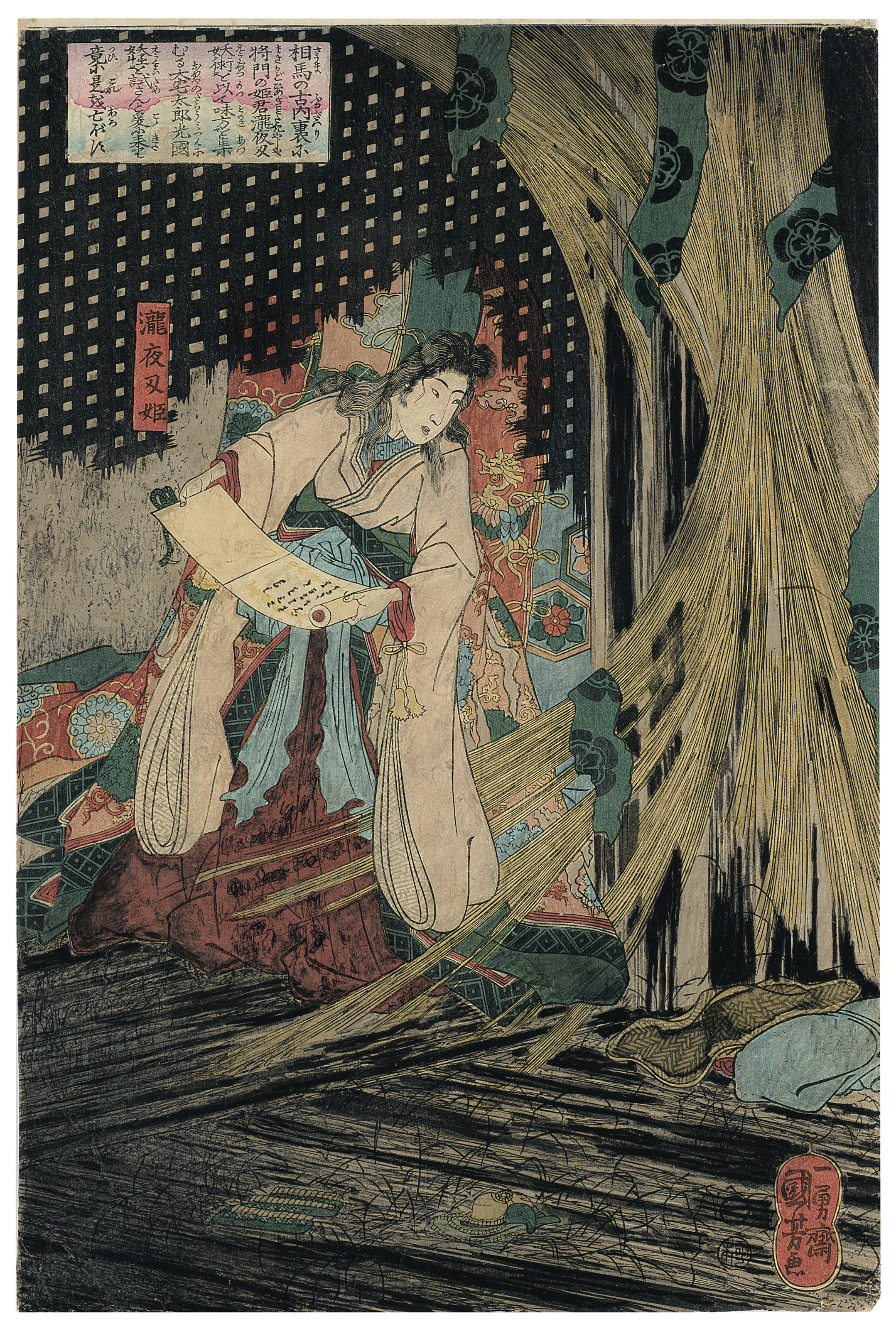 Utagawa Kuniyoshi — Сома но фурудайри ни Масакадо химэгими Такияша едзюцу о мотте миката о ацумуру (В разрушенном дворце [Тайры] Масакадо в Соме его дочь принцесса Такияша использует магию, чтобы призвать союзников [скелета-монстра]), изображение 2
