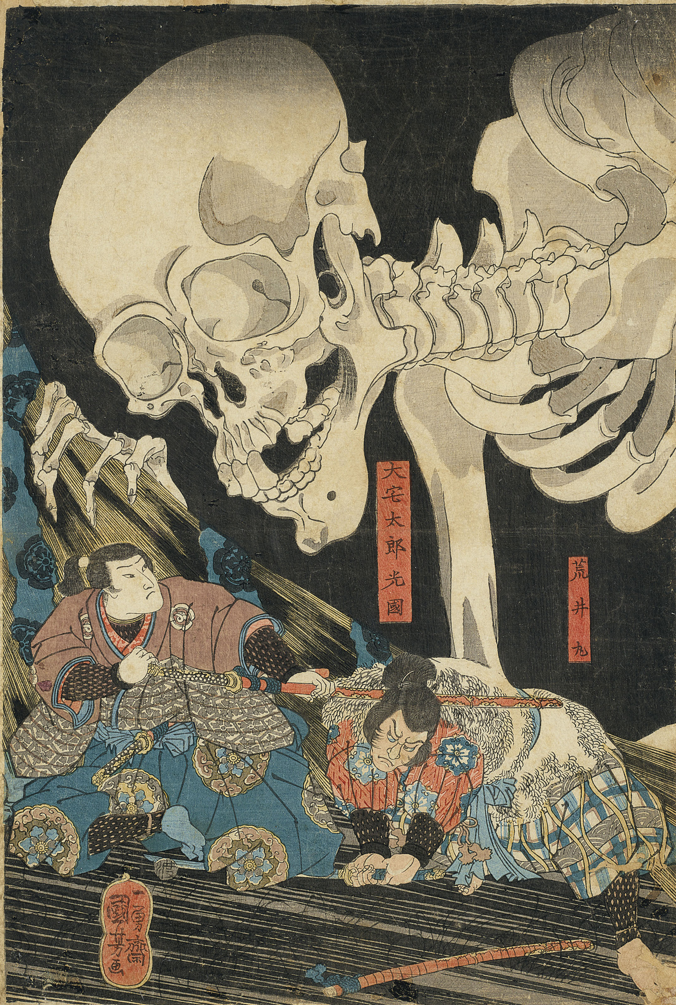 Utagawa Kuniyoshi — Сома но фурудайри ни Масакадо химэгими Такияша едзюцу о мотте миката о ацумуру (В разрушенном дворце [Тайры] Масакадо в Соме его дочь принцесса Такияша использует магию, чтобы призвать союзников [скелета-монстра]), изображение 3