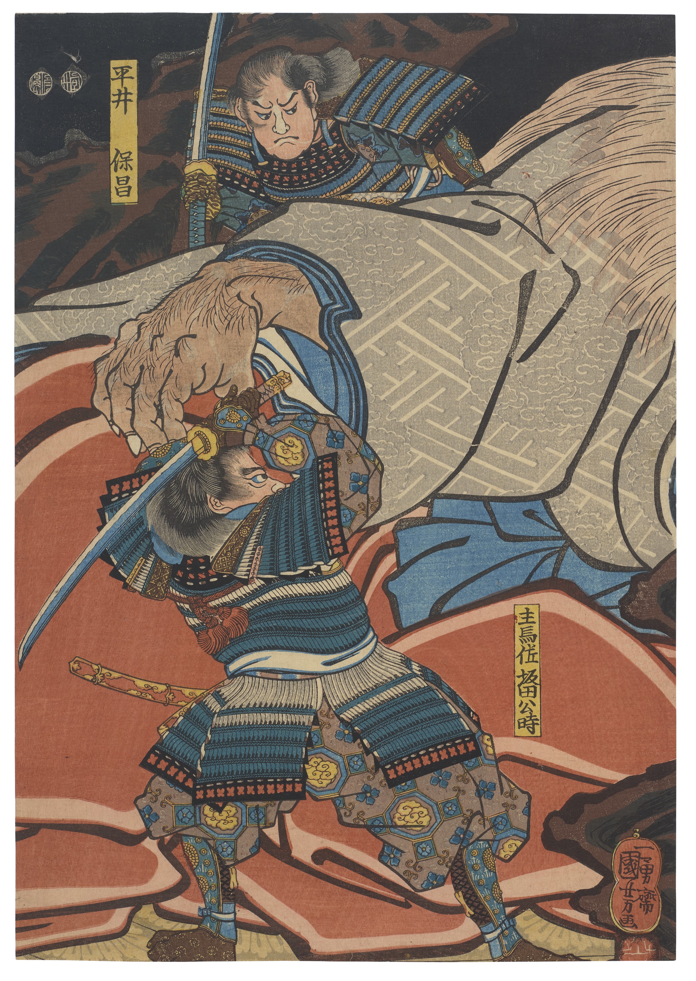 Utagawa Kuniyoshi — Группа из двух отпечатков, изображение 2
