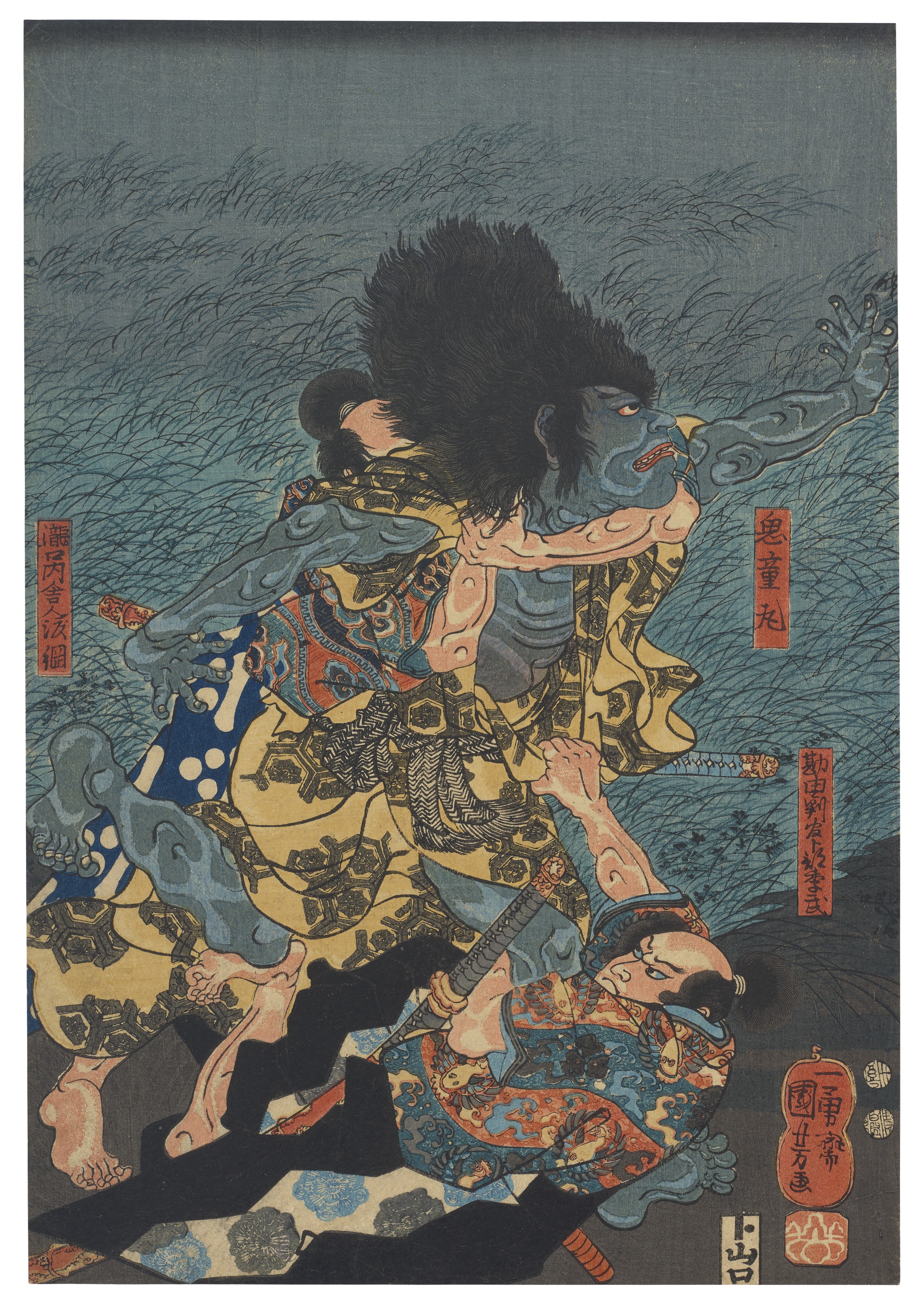Utagawa Kuniyoshi — Группа из двух отпечатков, изображение 6