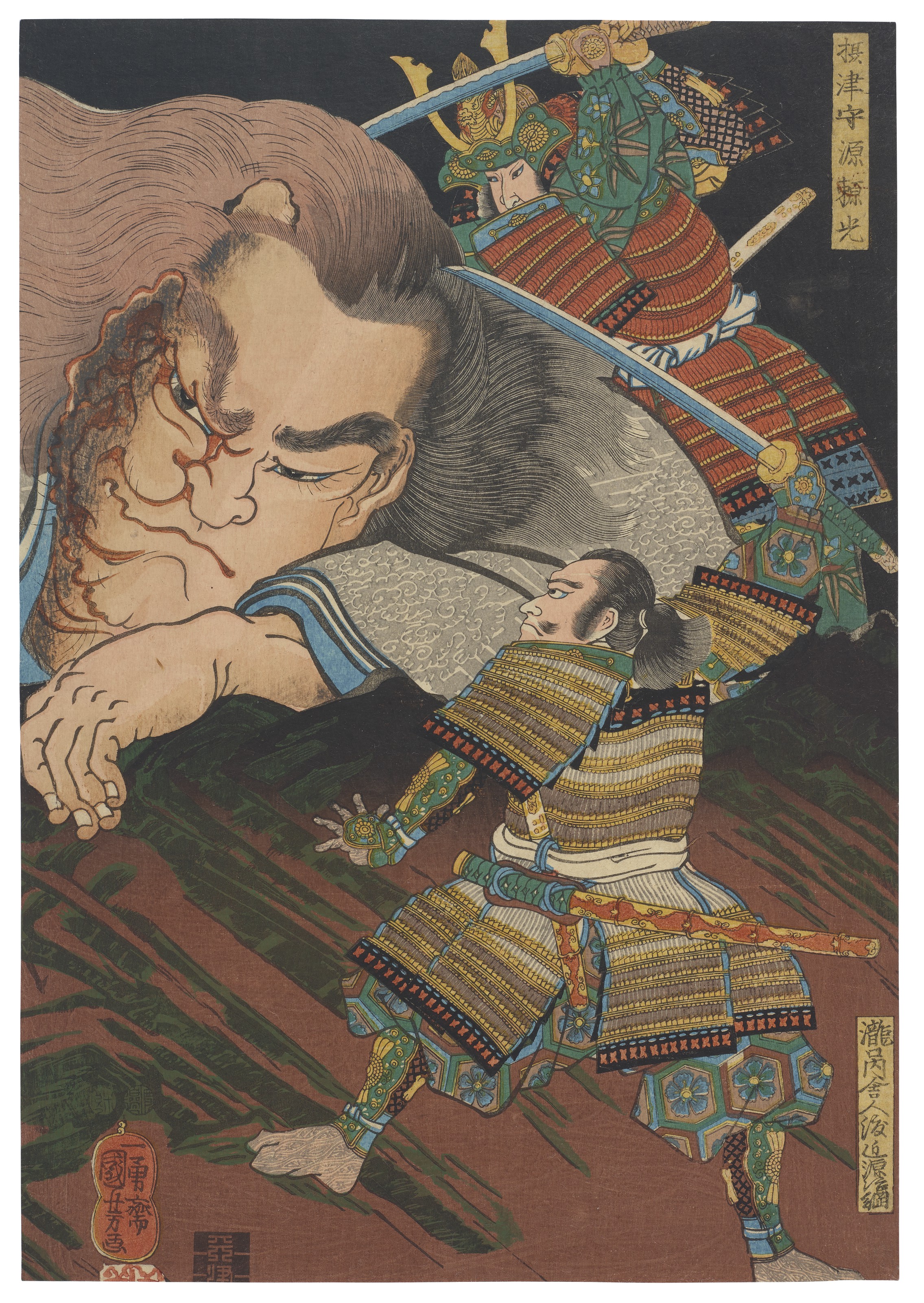 Utagawa Kuniyoshi — Группа из двух отпечатков, изображение 7
