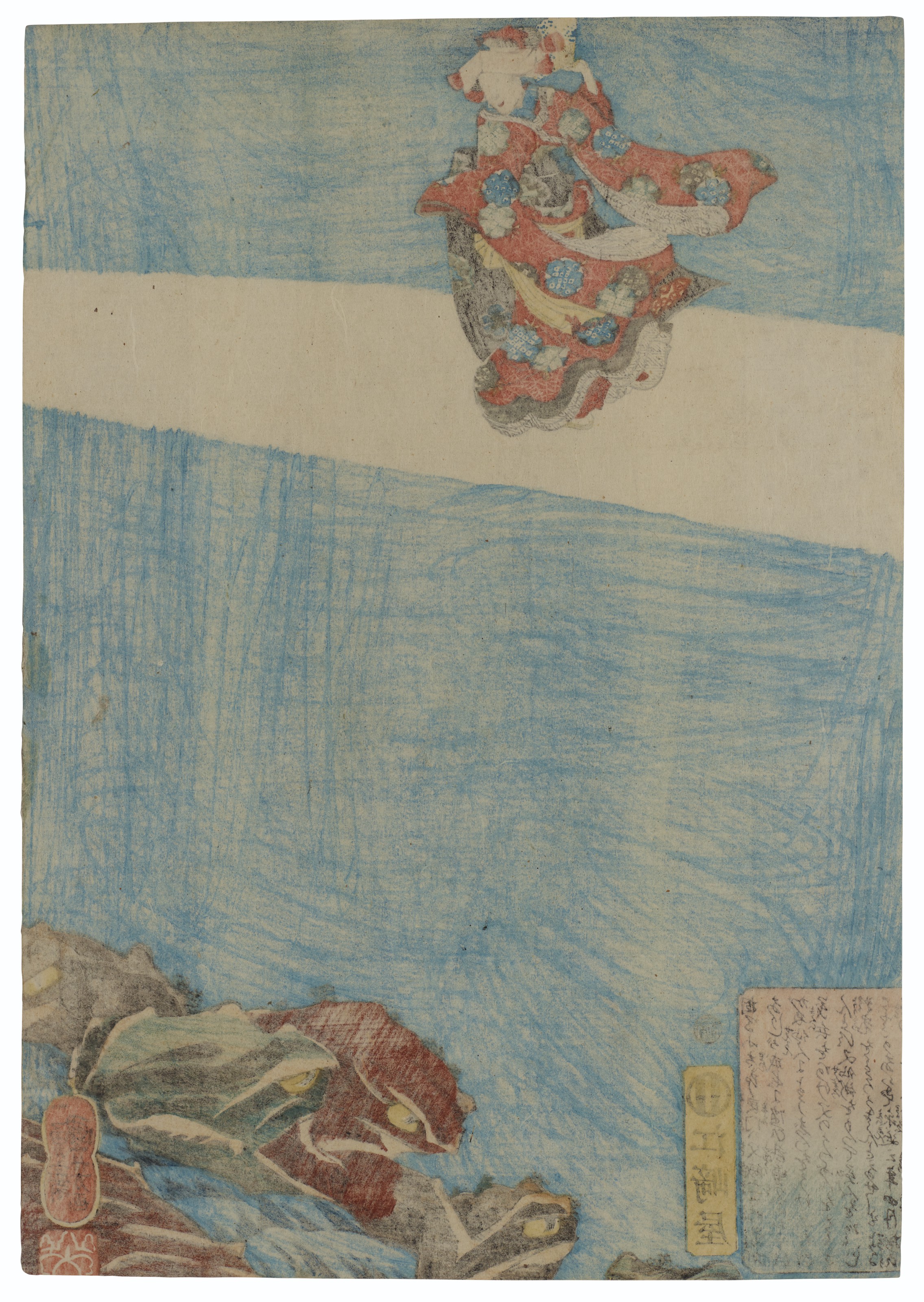 Utagawa Kuniyoshi — Дух жабы, обучающий магиту Есикадо и его сестру Такияшу, изображение 2