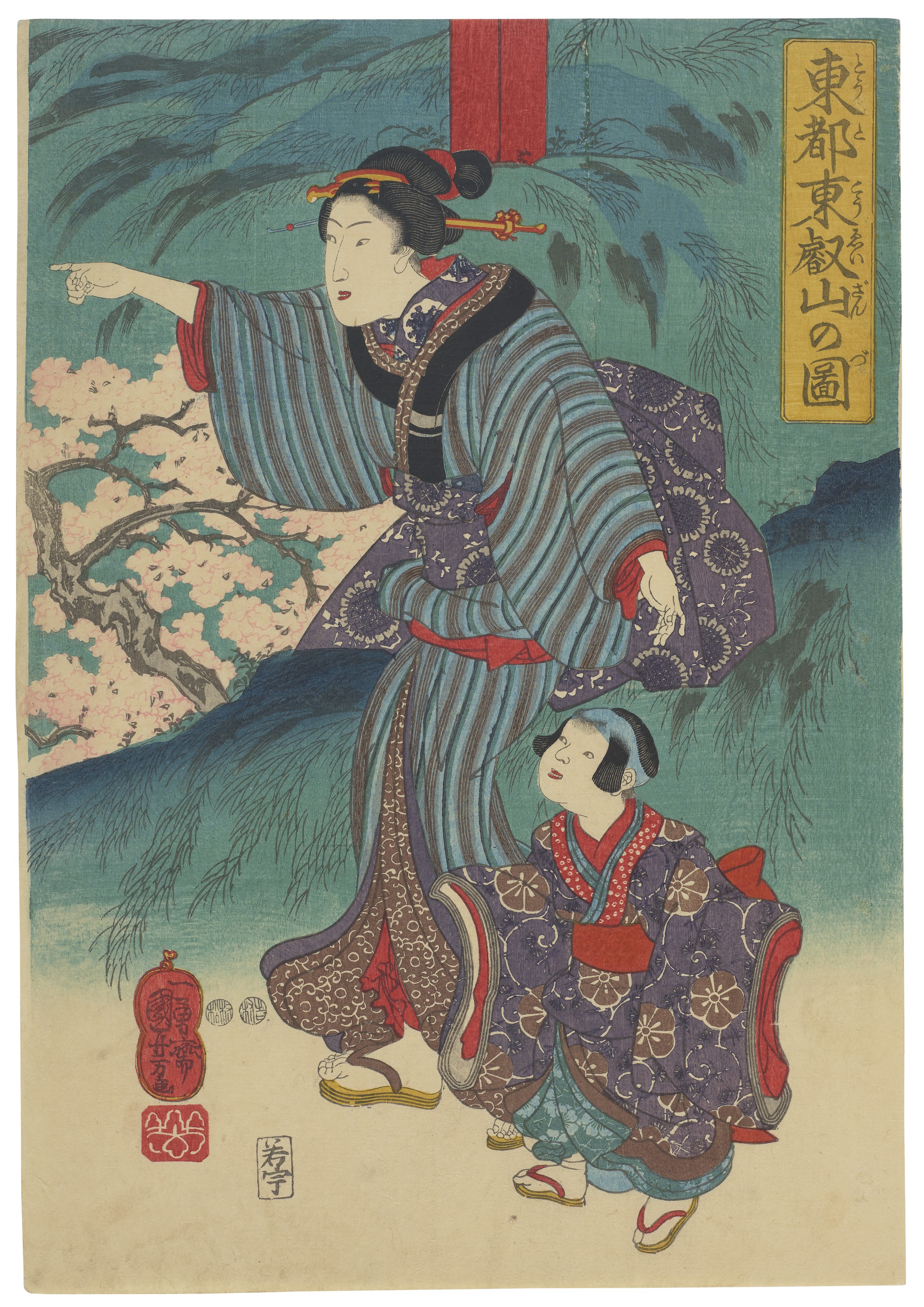Utagawa Kuniyoshi — Любование цветущей сакурой в Тойзане, изображение 2