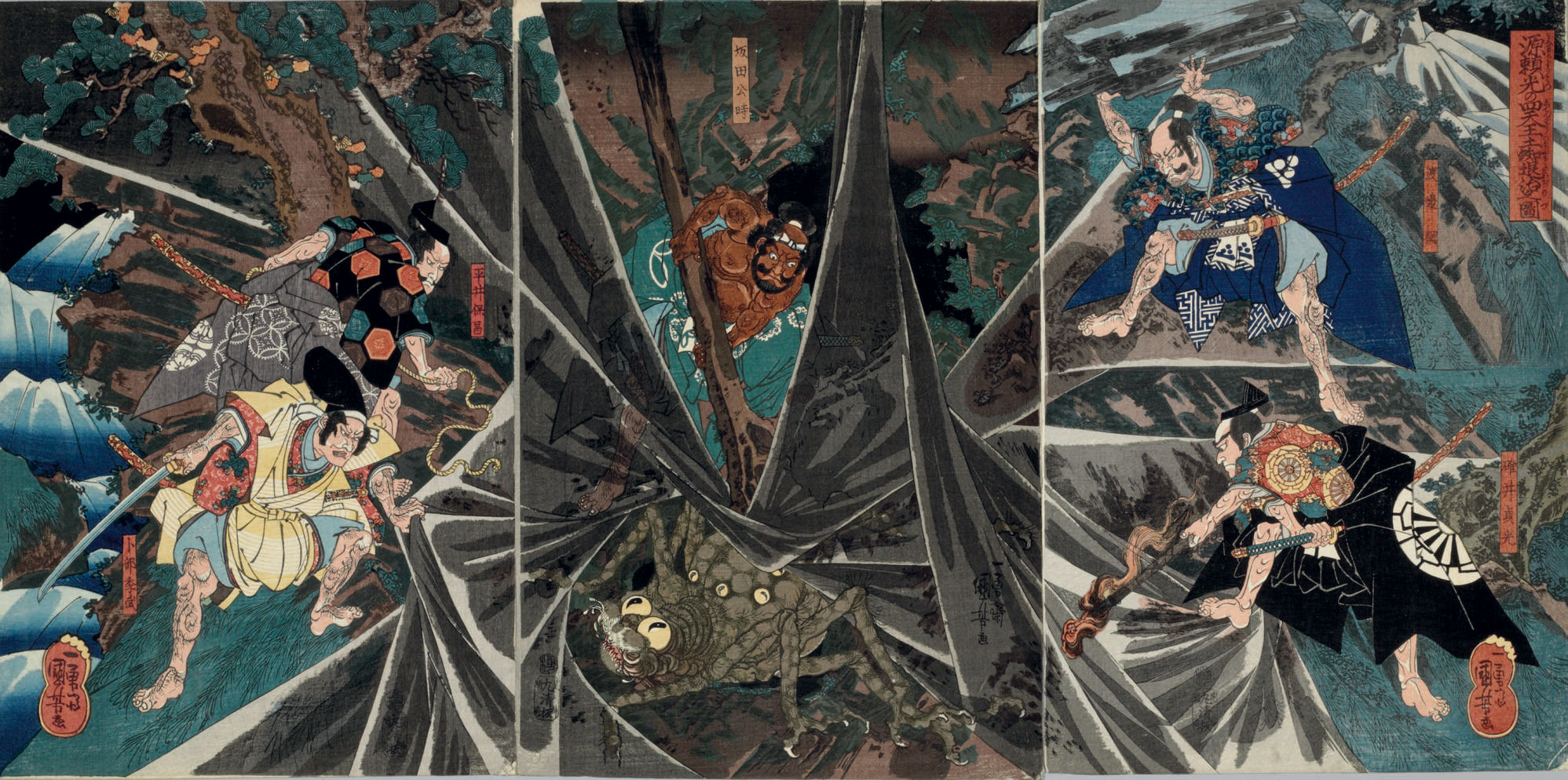 Utagawa Kuniyoshi — Минамото-но-Еримицу-но-ситенно Цутигумо тайдзи-но-дзу (Земной паук, убитый слугами Минамото-но-Еримицу)