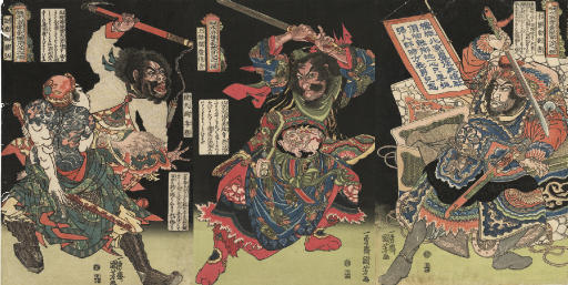 Utagawa Kuniyoshi — Утагава Куниеси (1797-1861)