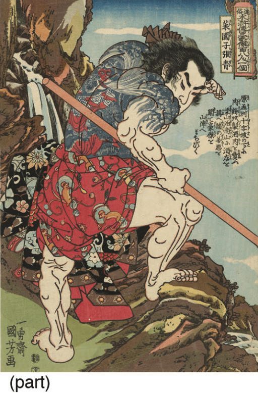 Utagawa Kuniyoshi — Утагава Куниеси (1797-1861)