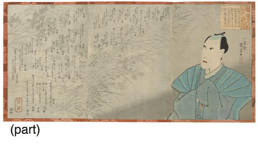 Utagawa Kuniyoshi — Утагава Куниеси (1797-1861)